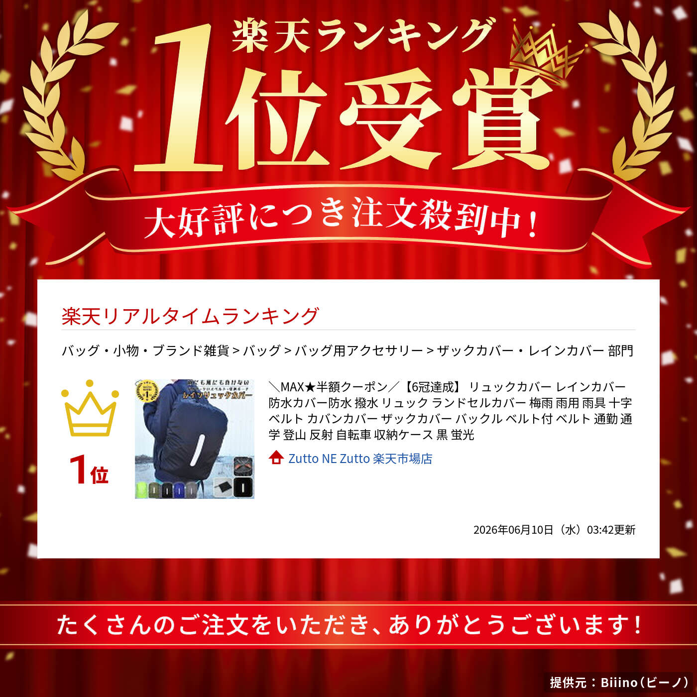 サムネイル