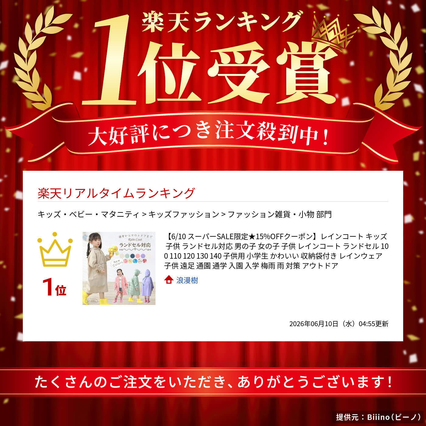 サムネイル