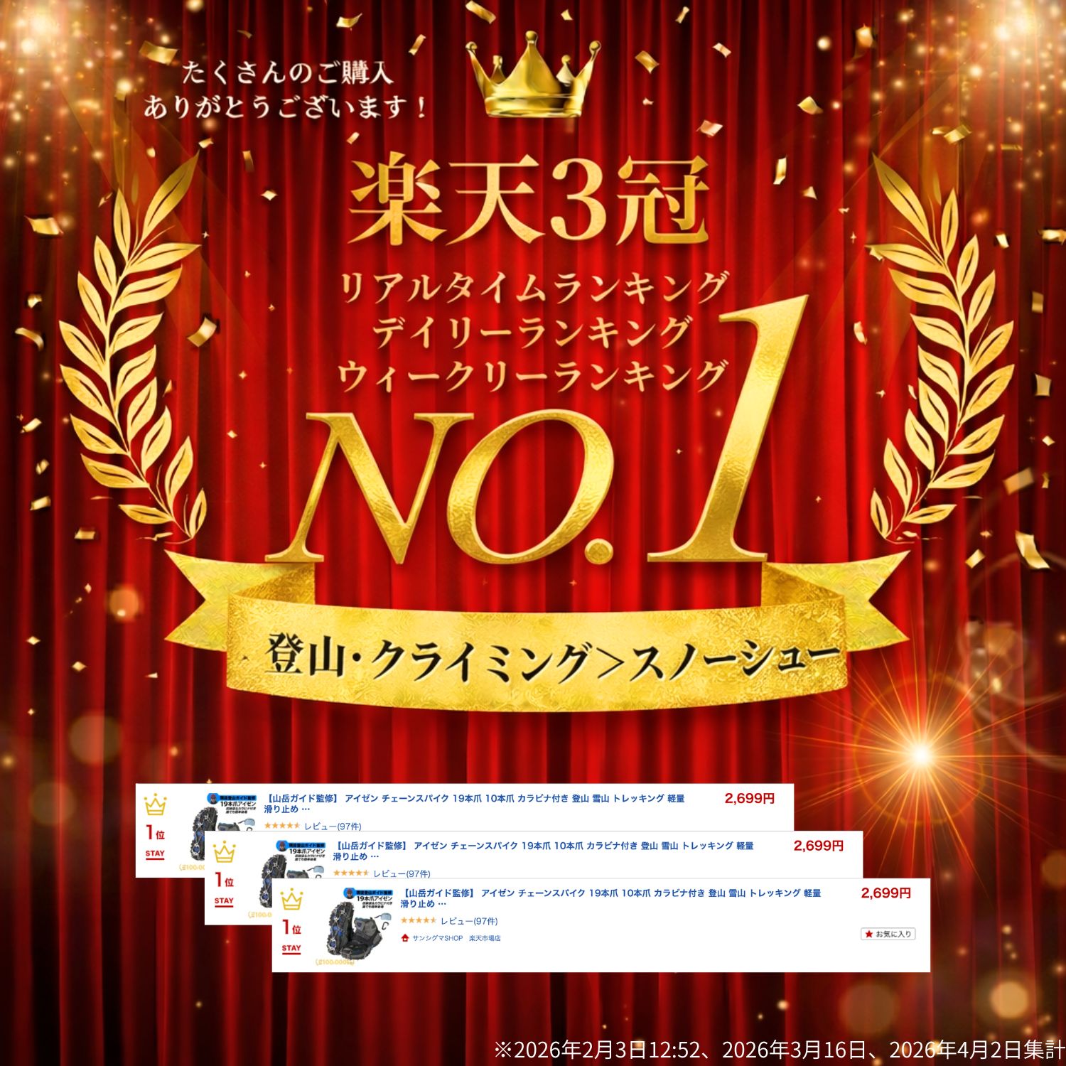 サムネイル