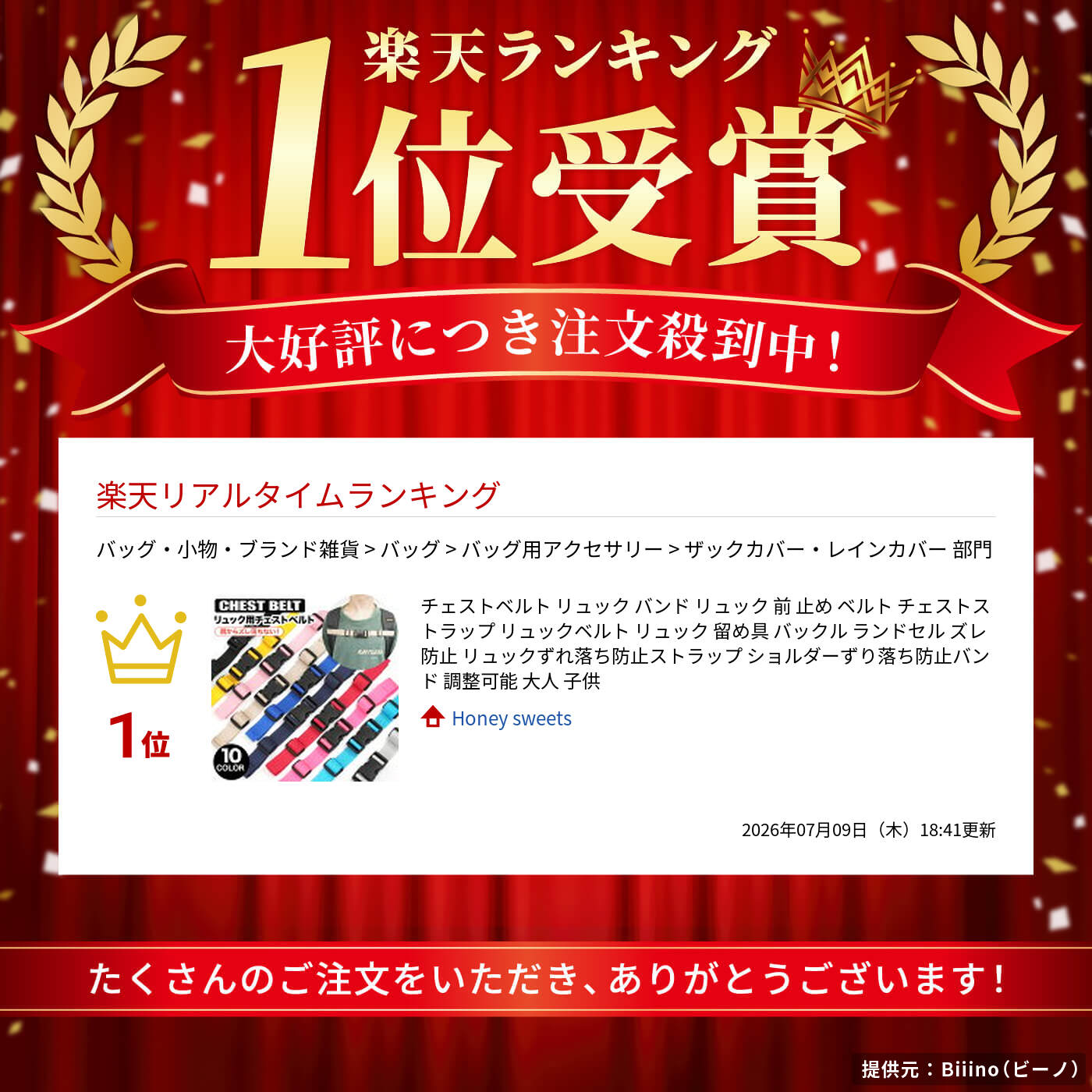 サムネイル