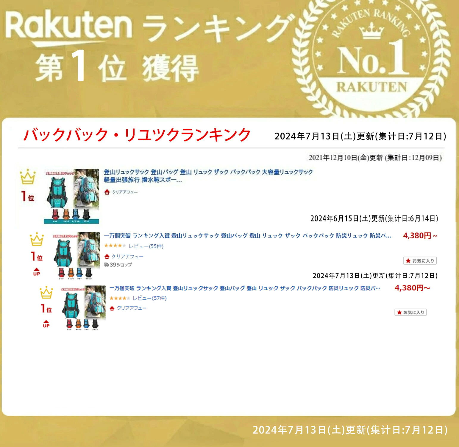 サムネイル