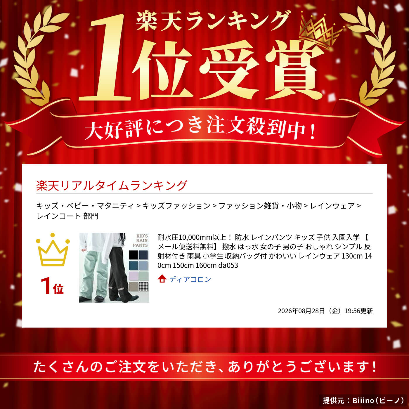 サムネイル