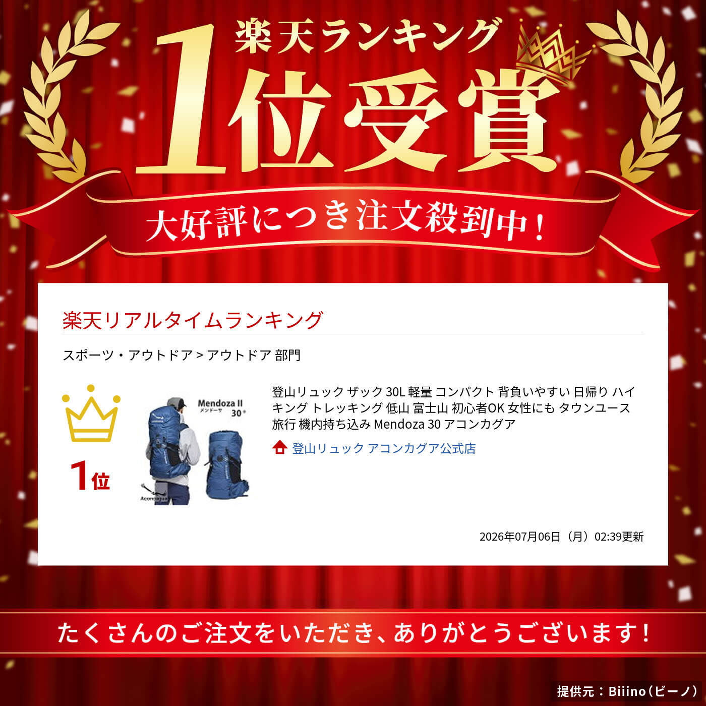 サムネイル