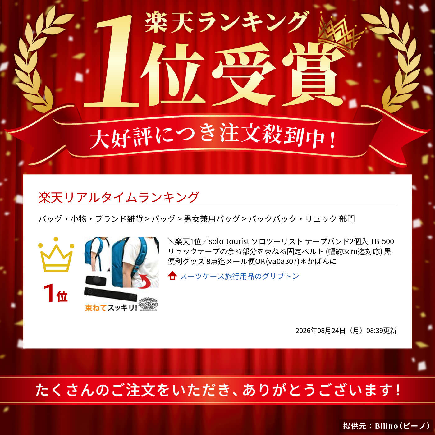 サムネイル