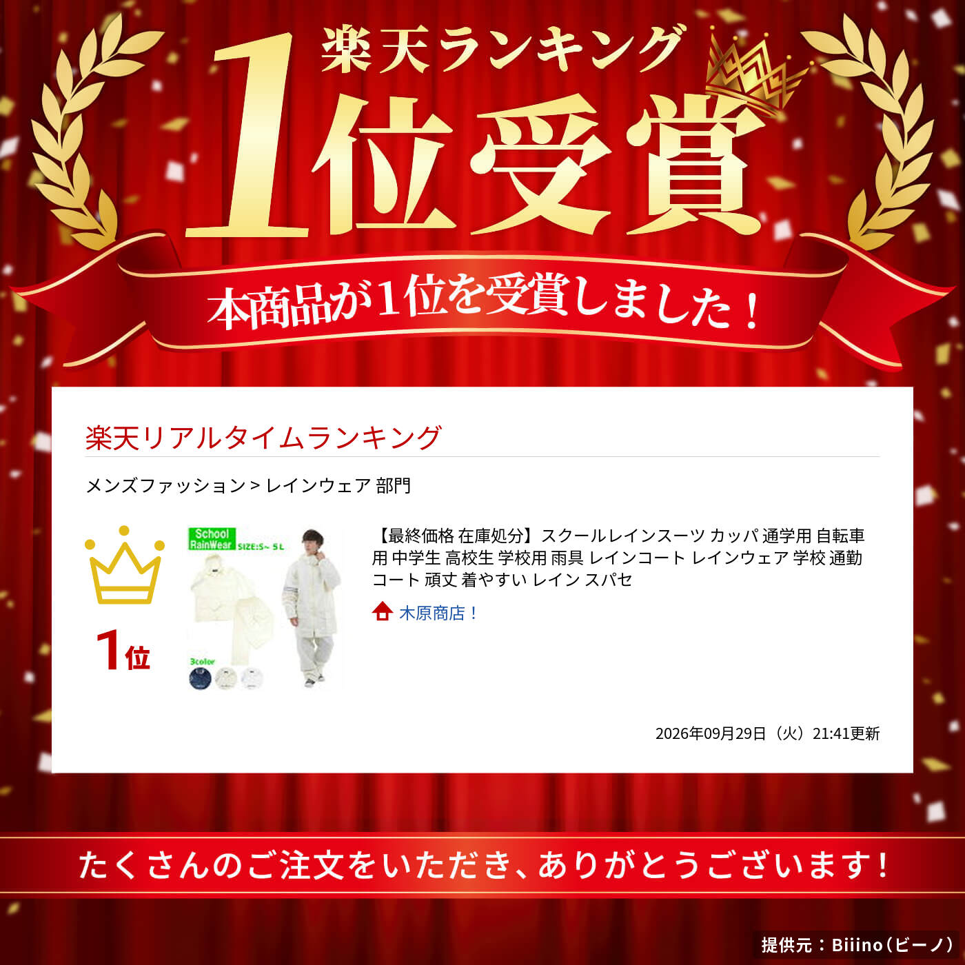 サムネイル