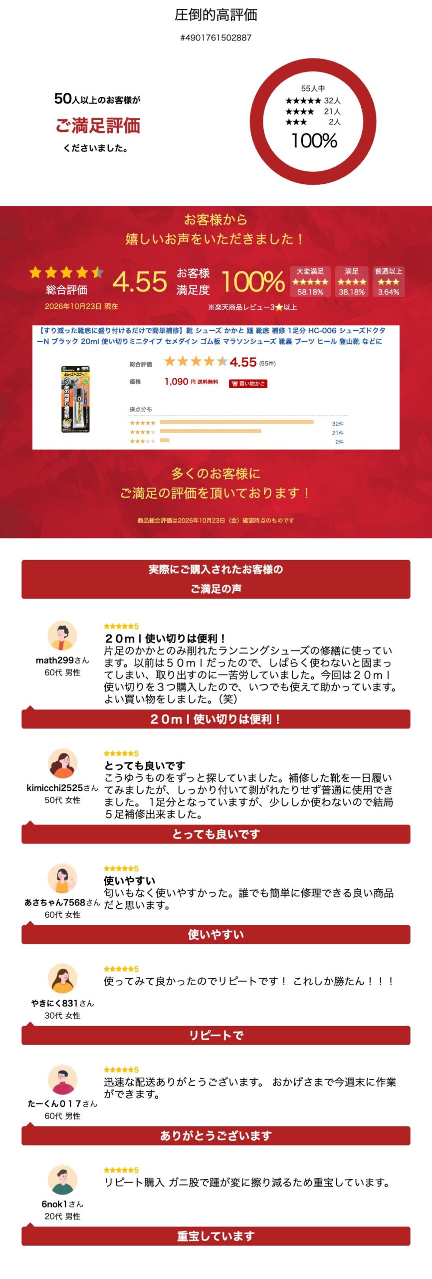 サムネイル