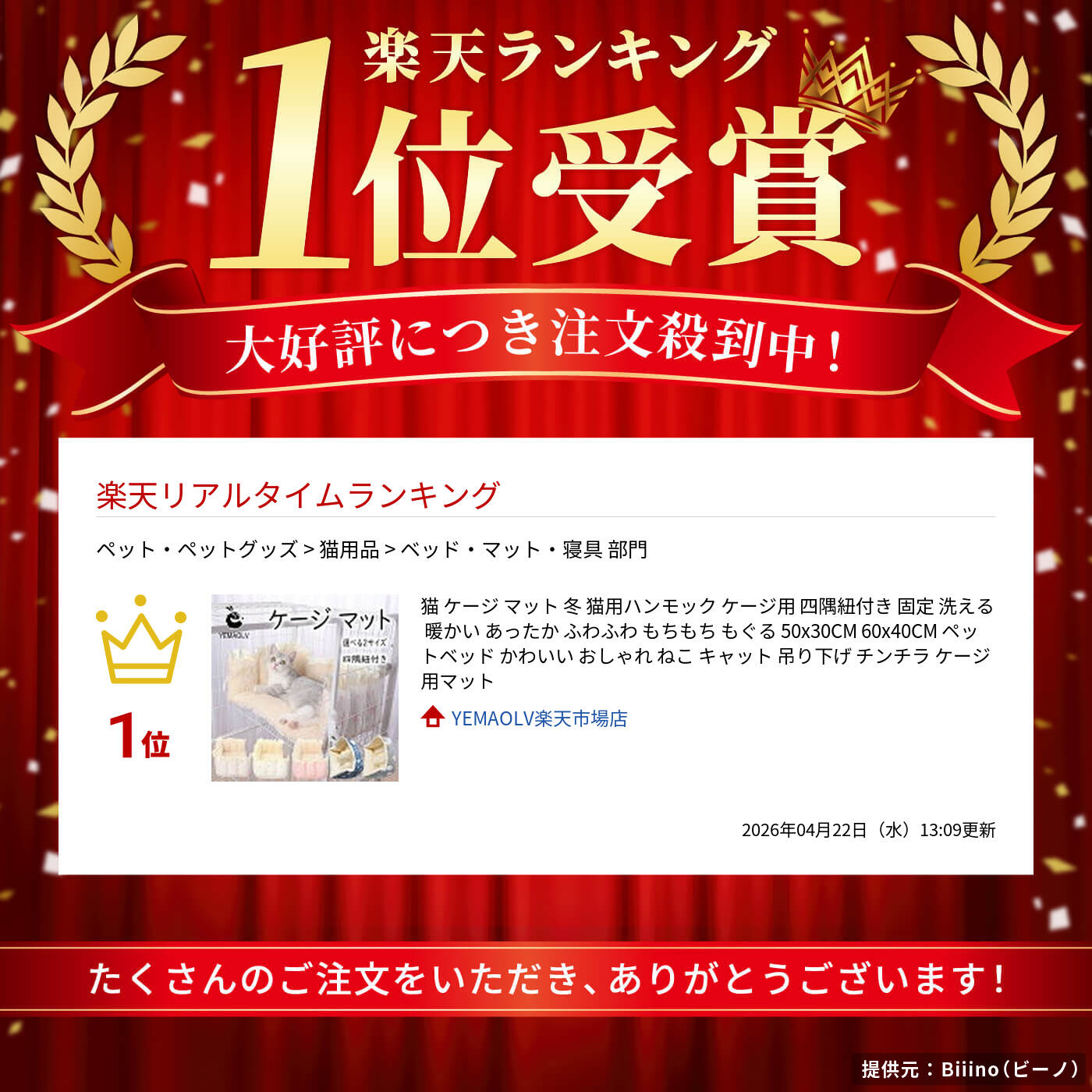 サムネイル