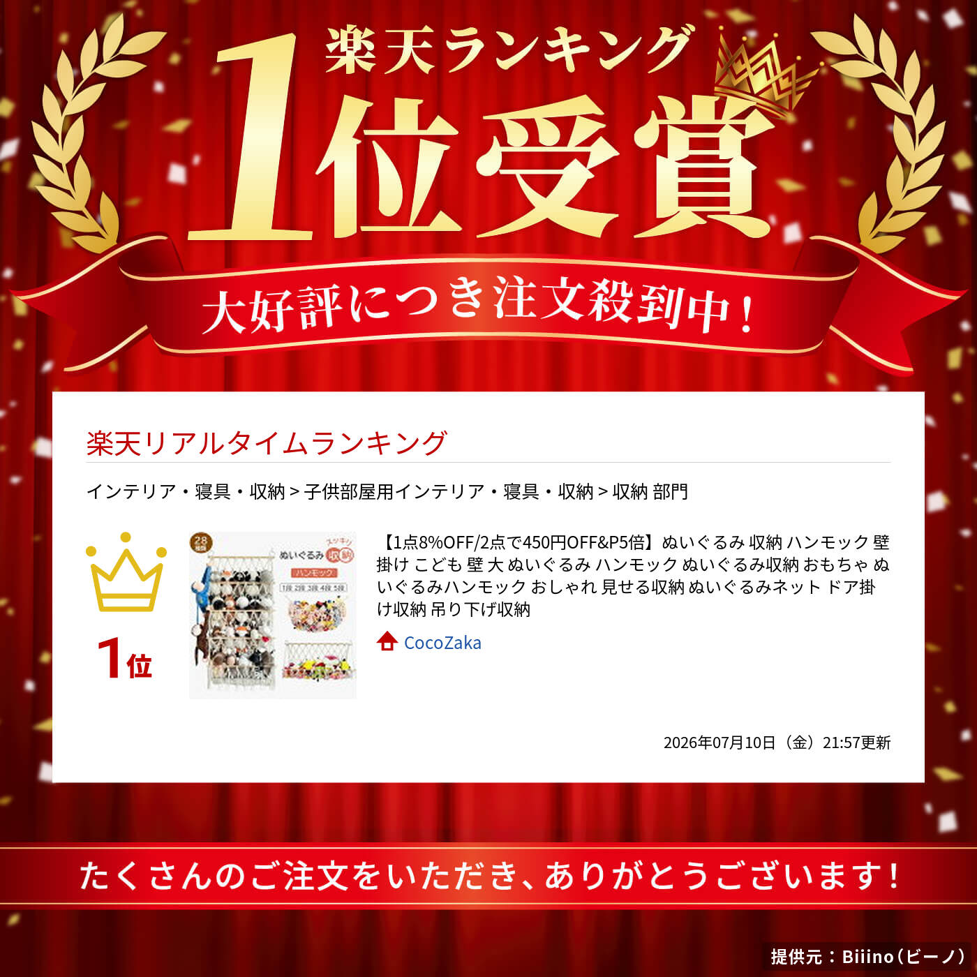 サムネイル