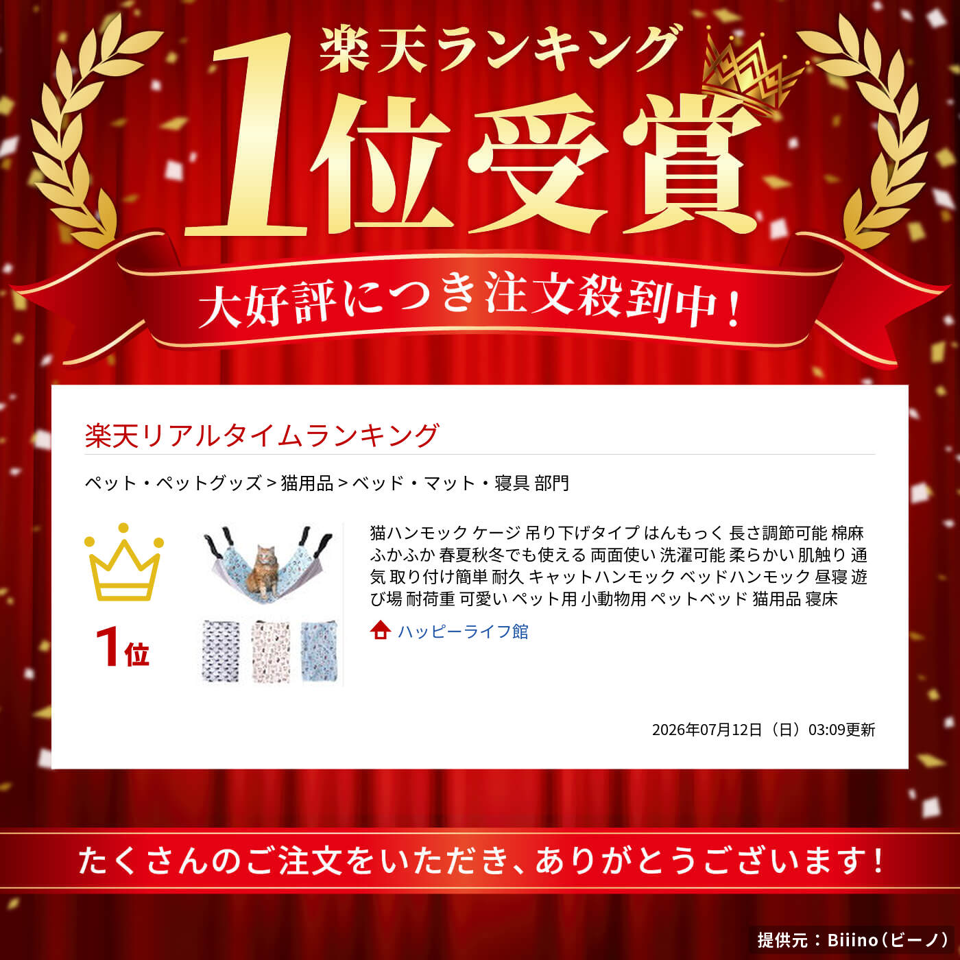 サムネイル