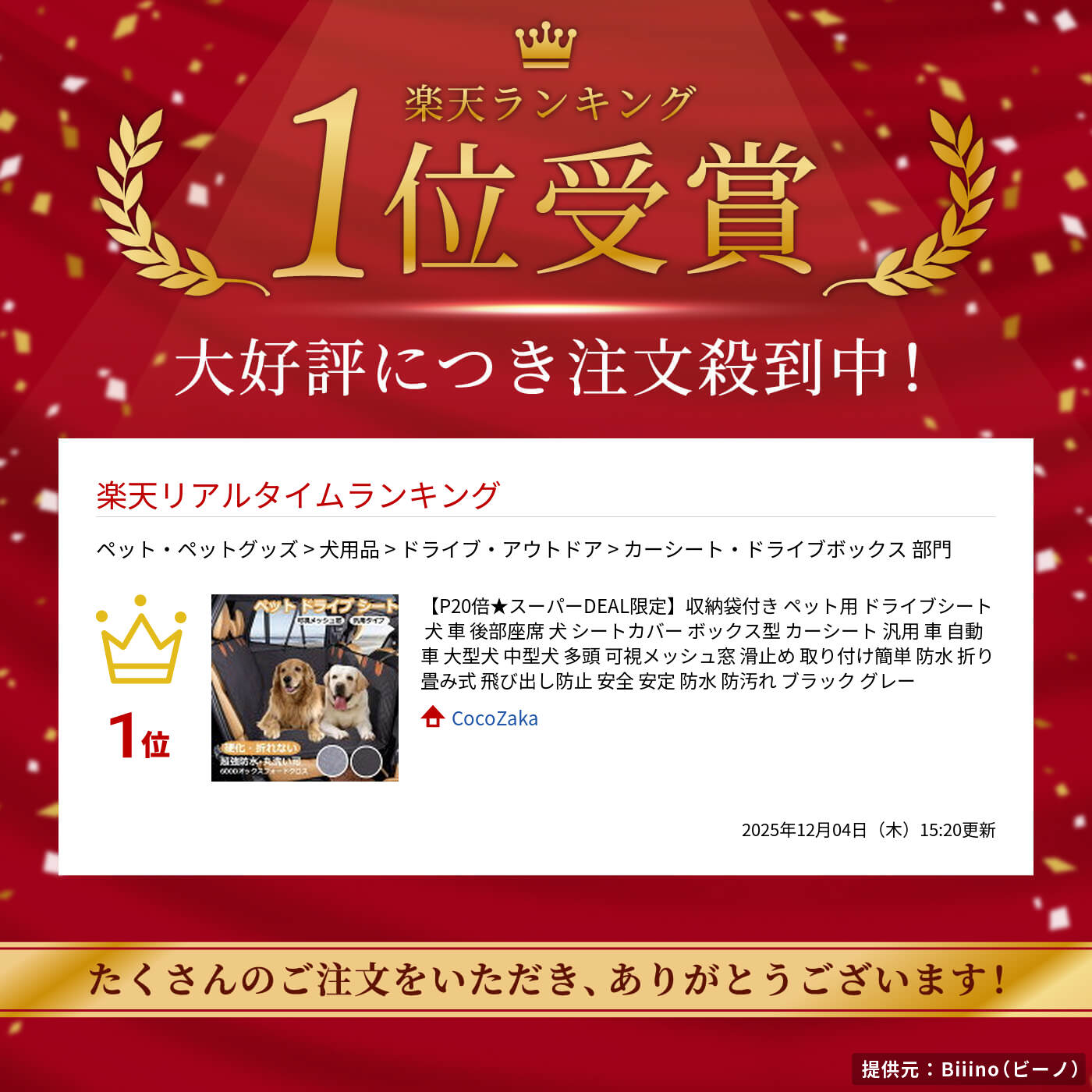 サムネイル