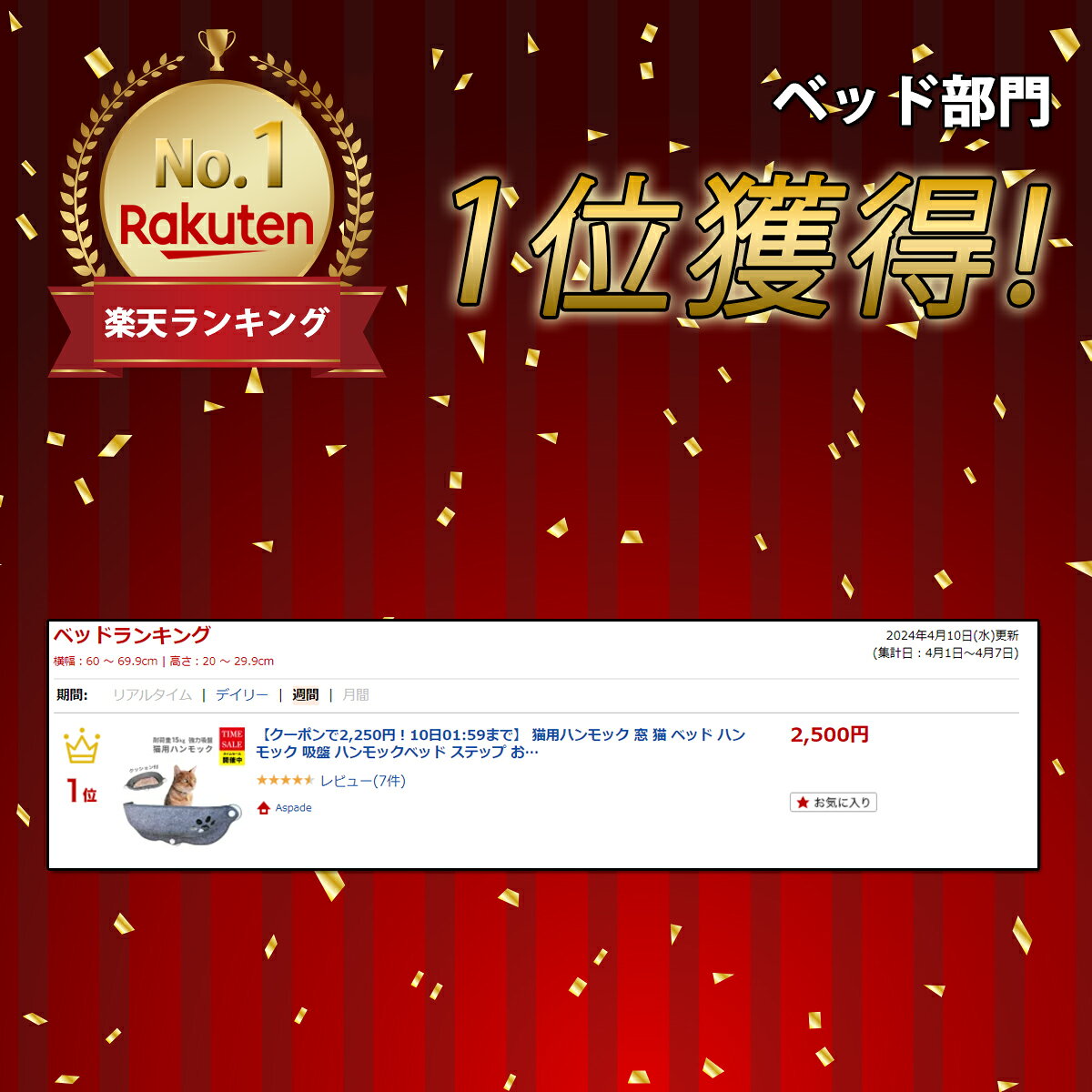 サムネイル