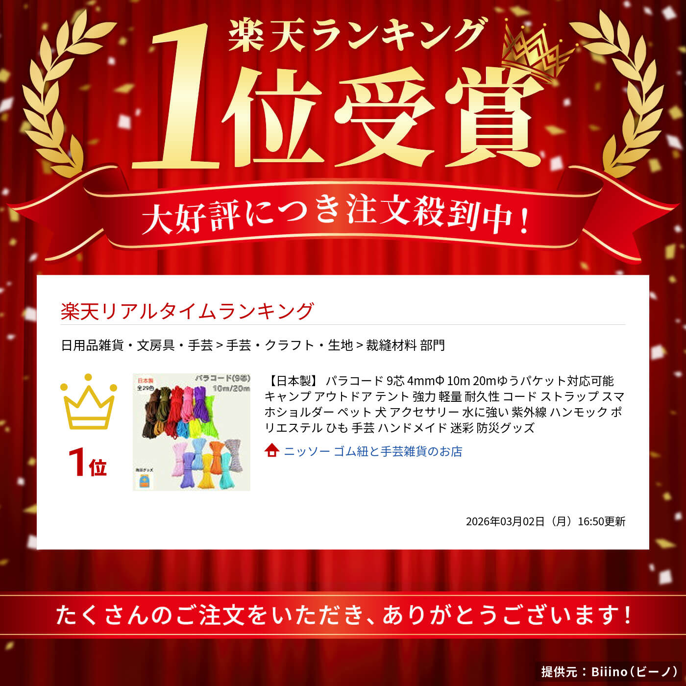 サムネイル
