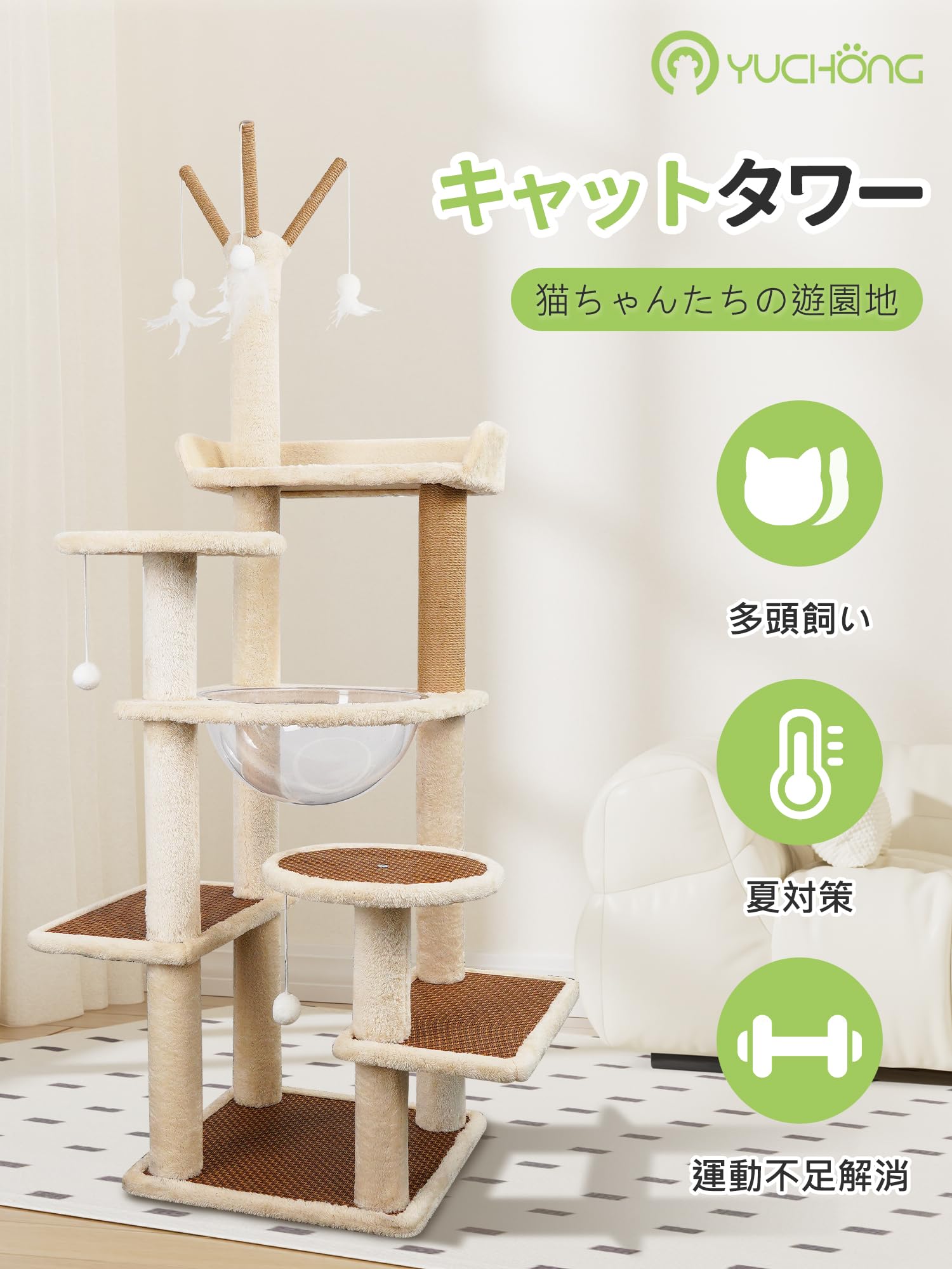 サムネイル