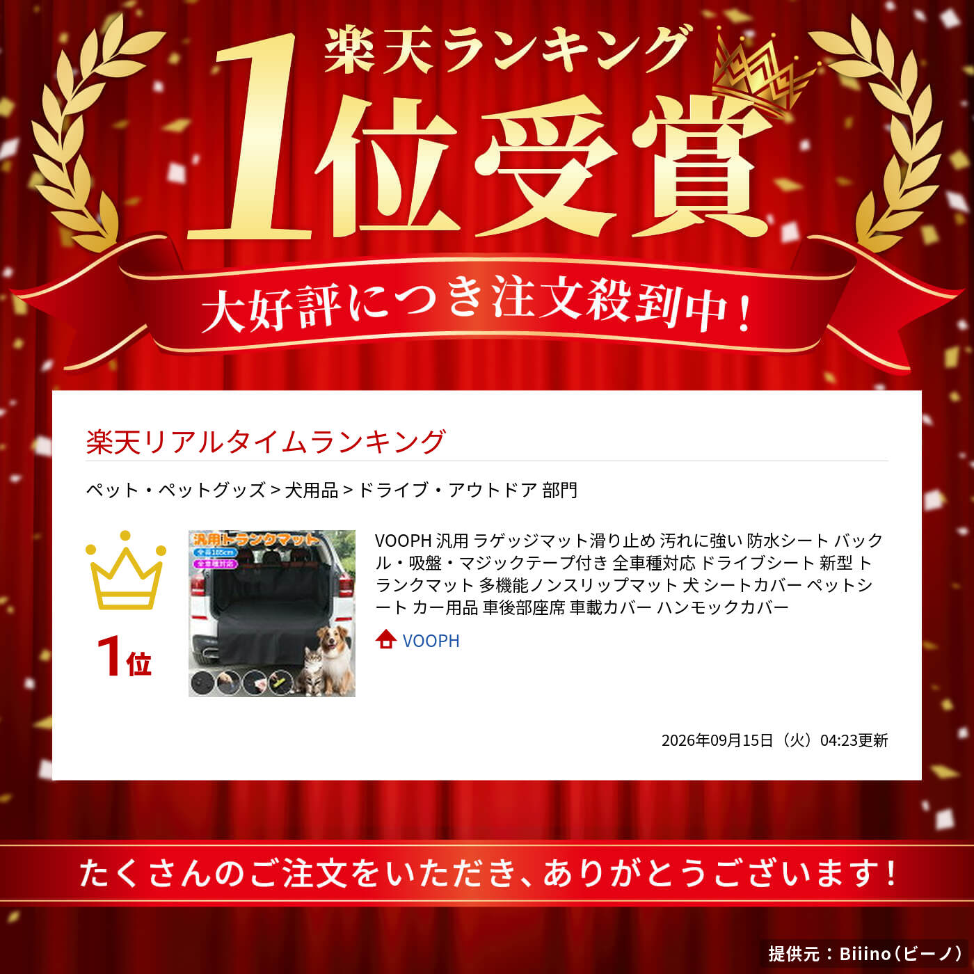 サムネイル