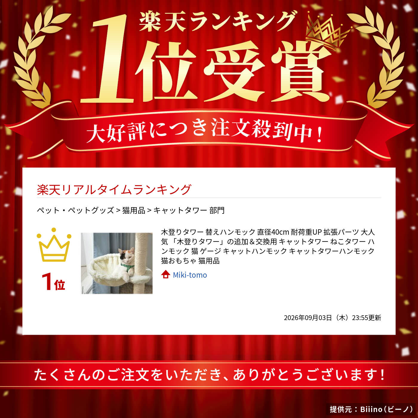 サムネイル
