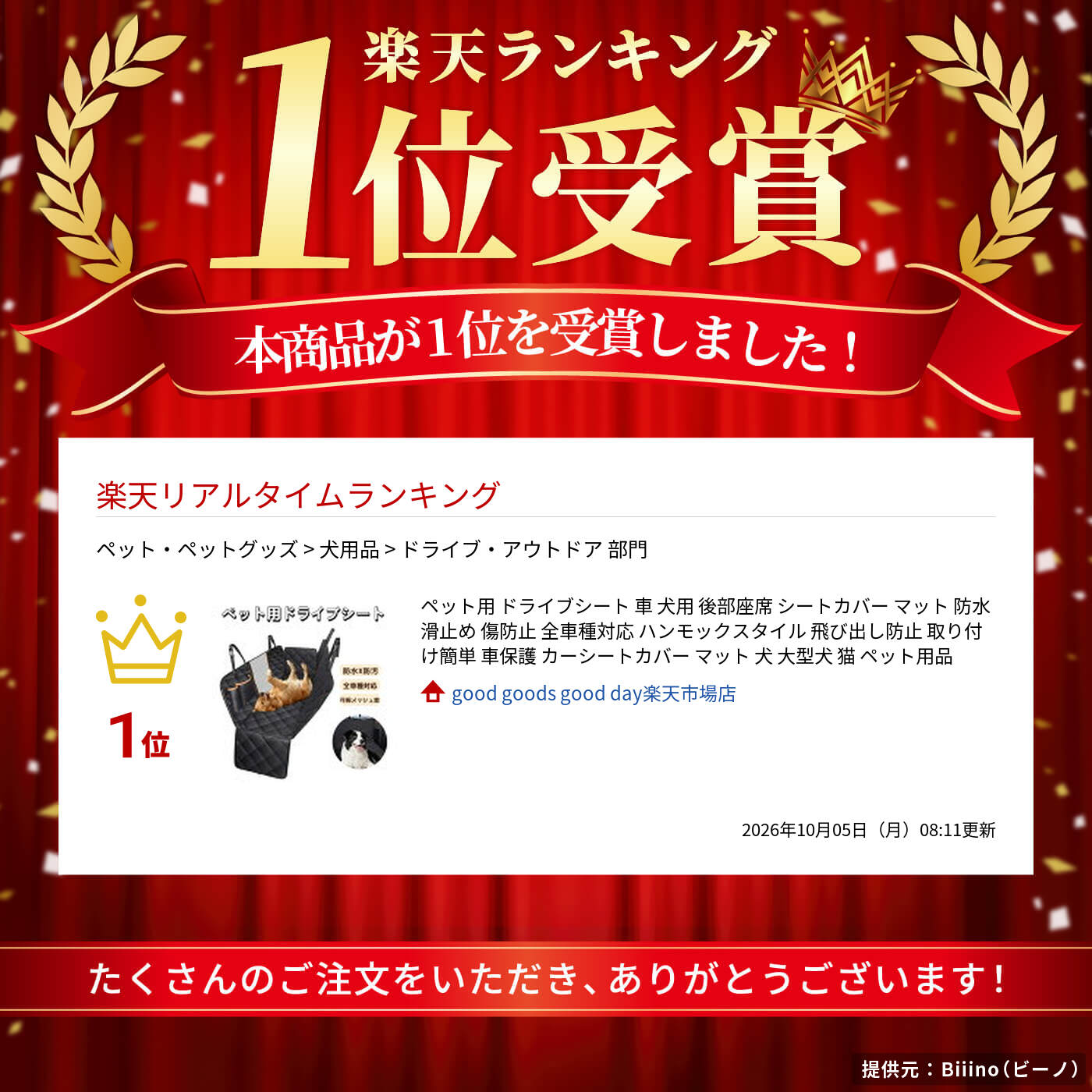 サムネイル