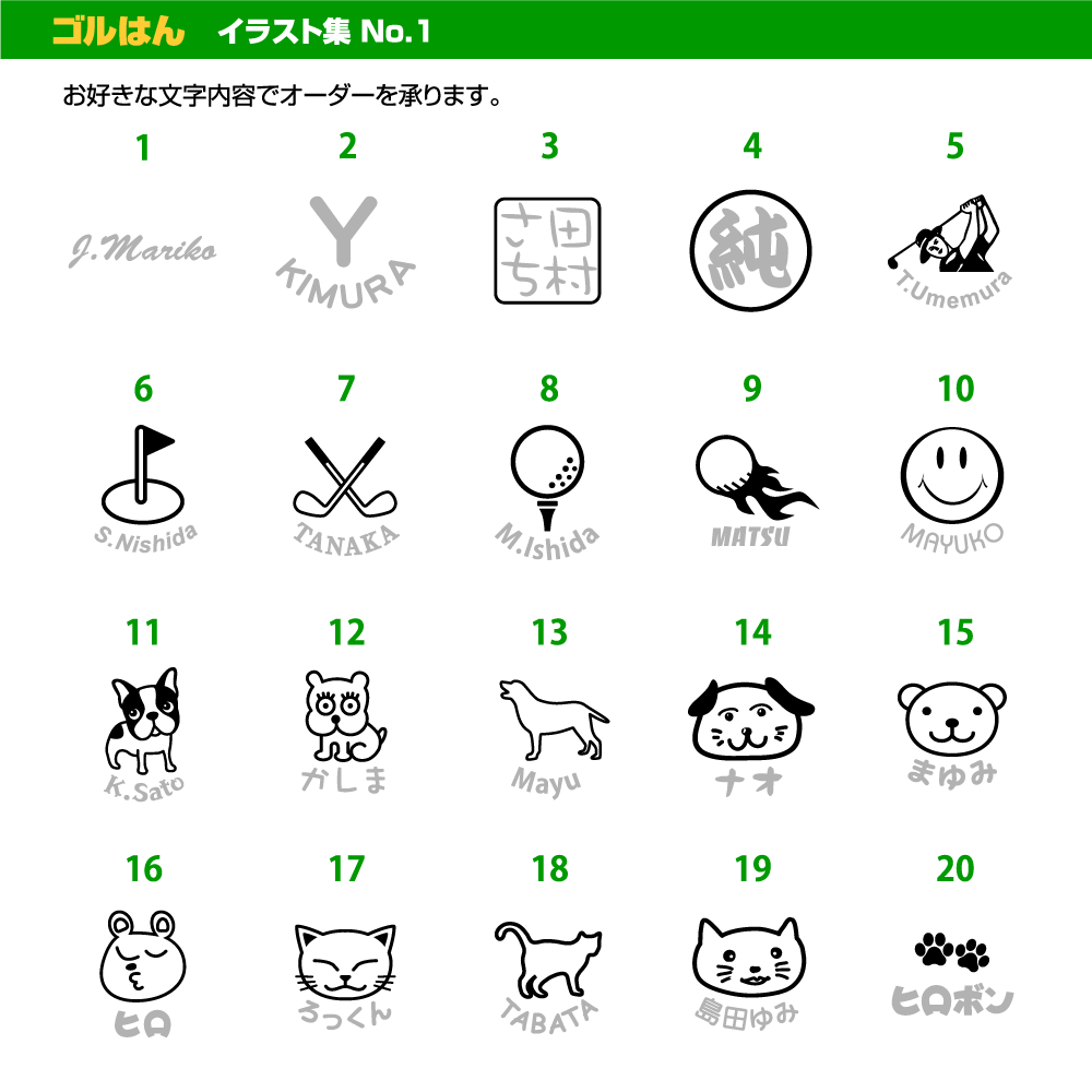 サムネイル