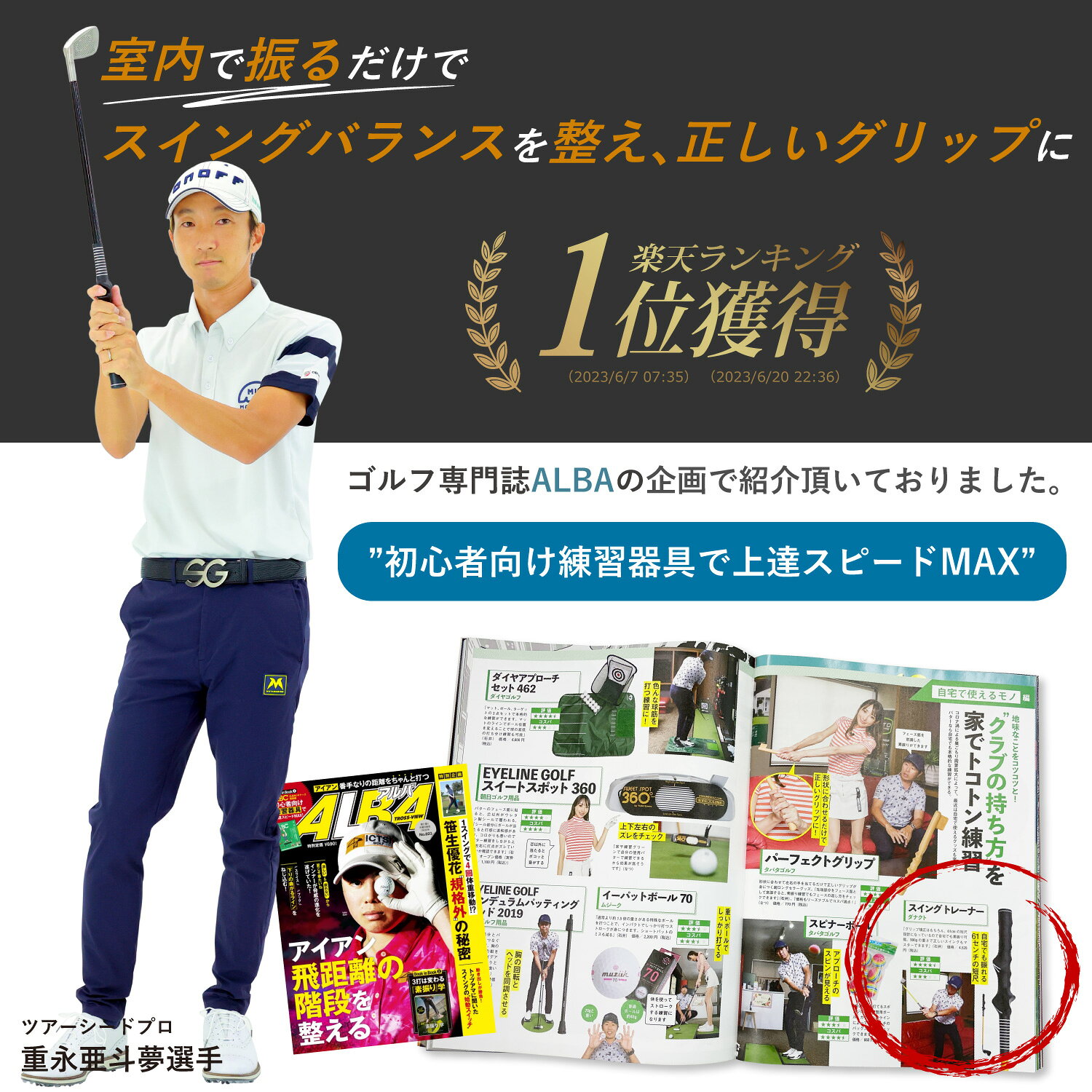 サムネイル