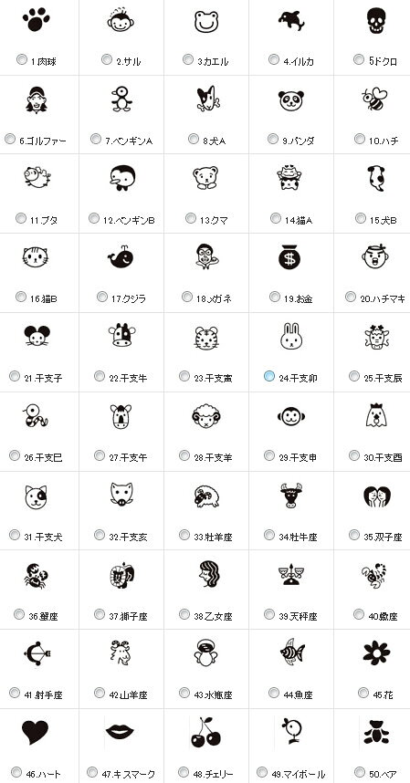 サムネイル