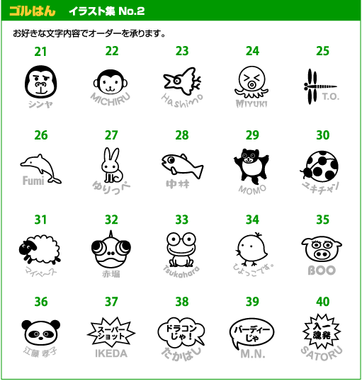 サムネイル