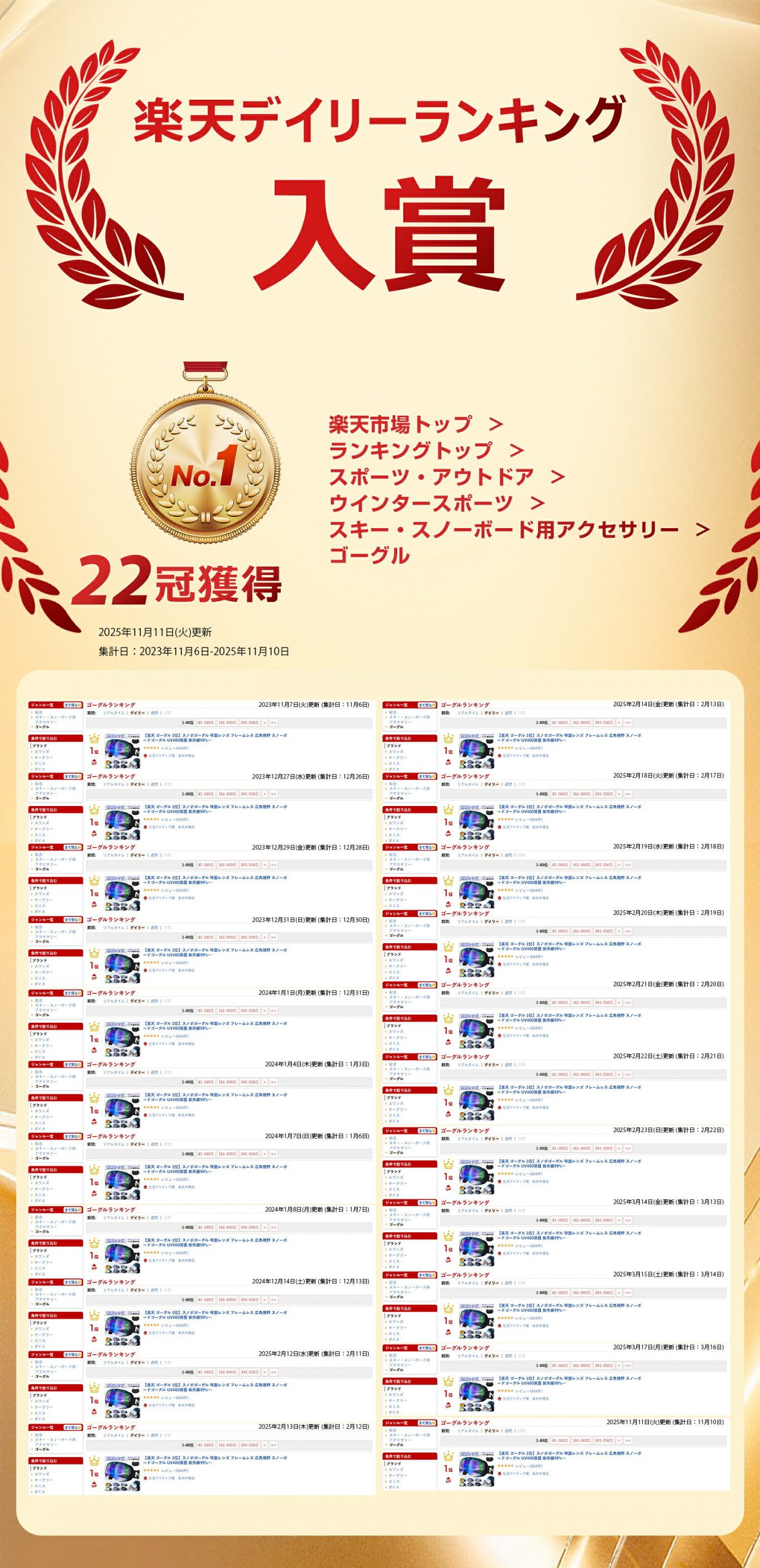 サムネイル