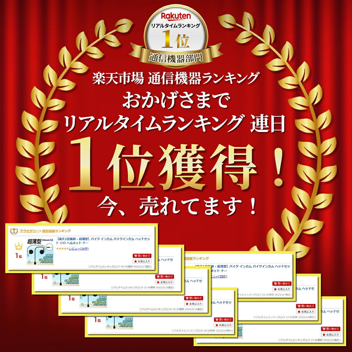 サムネイル