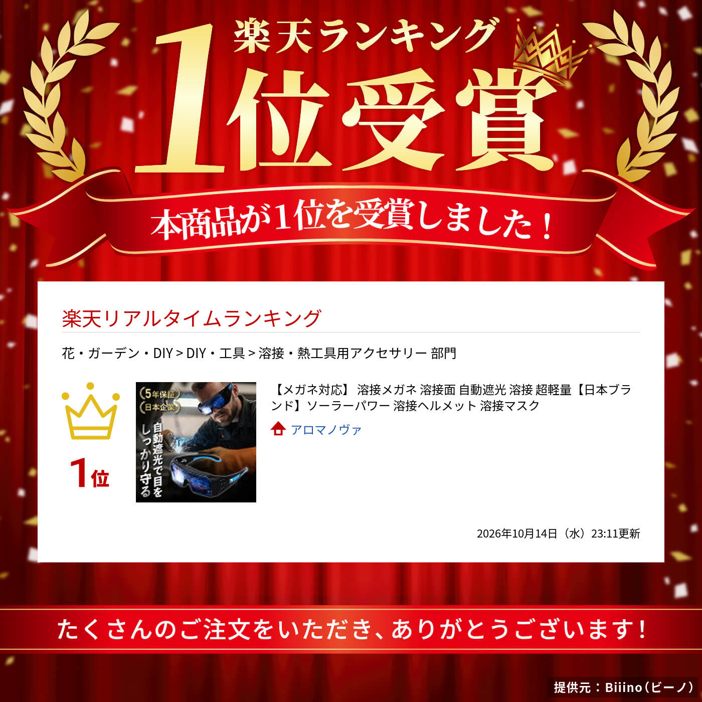 サムネイル