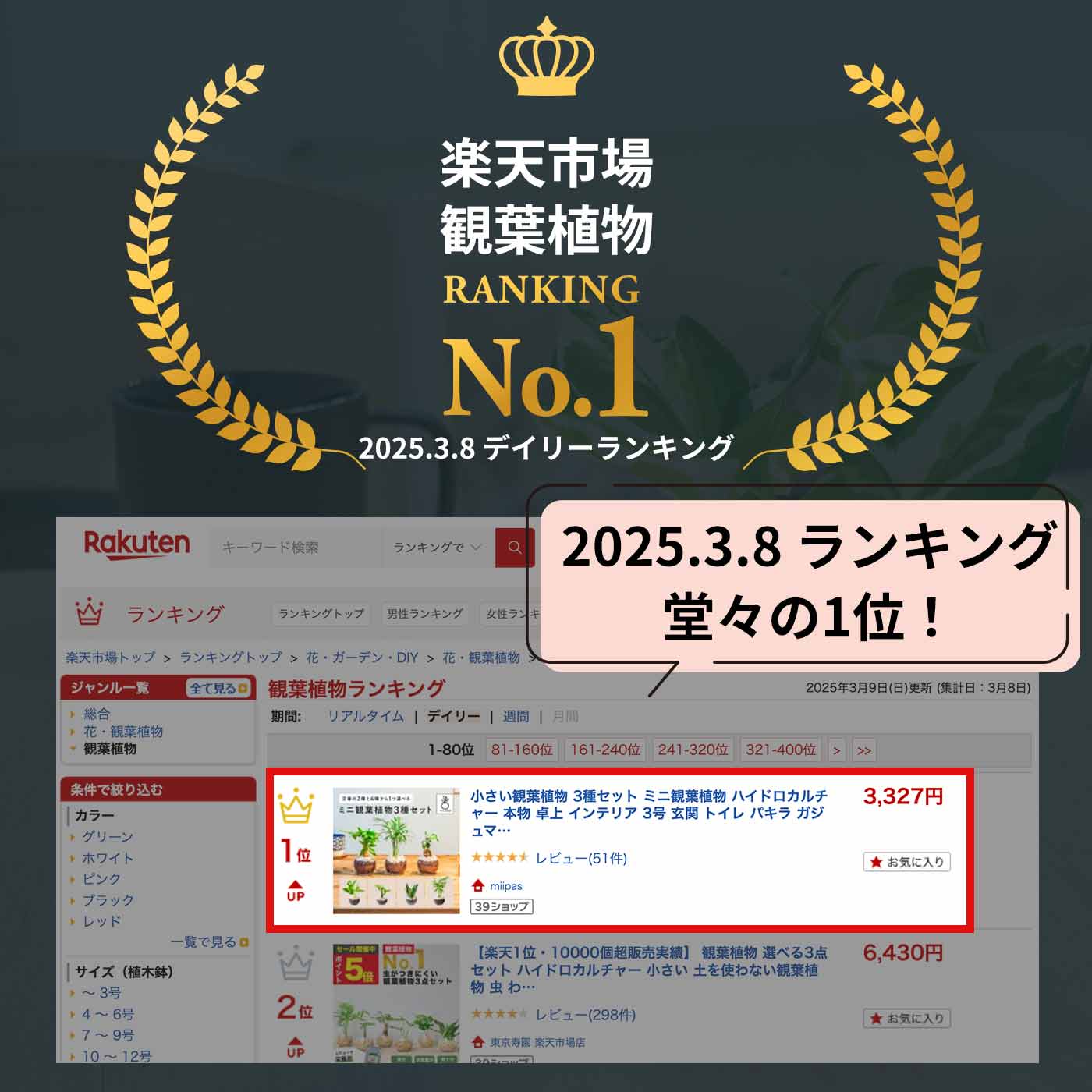 サムネイル