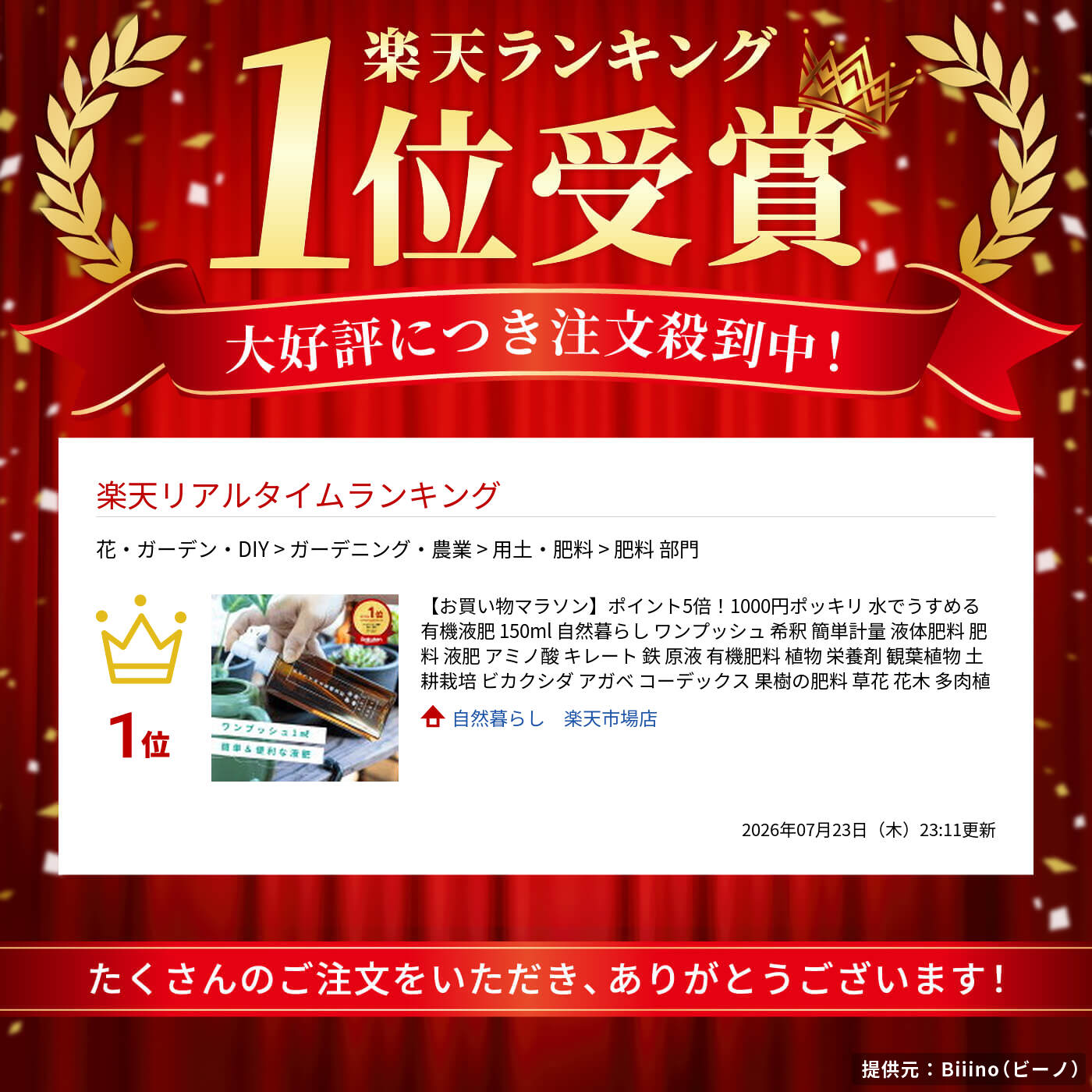 サムネイル