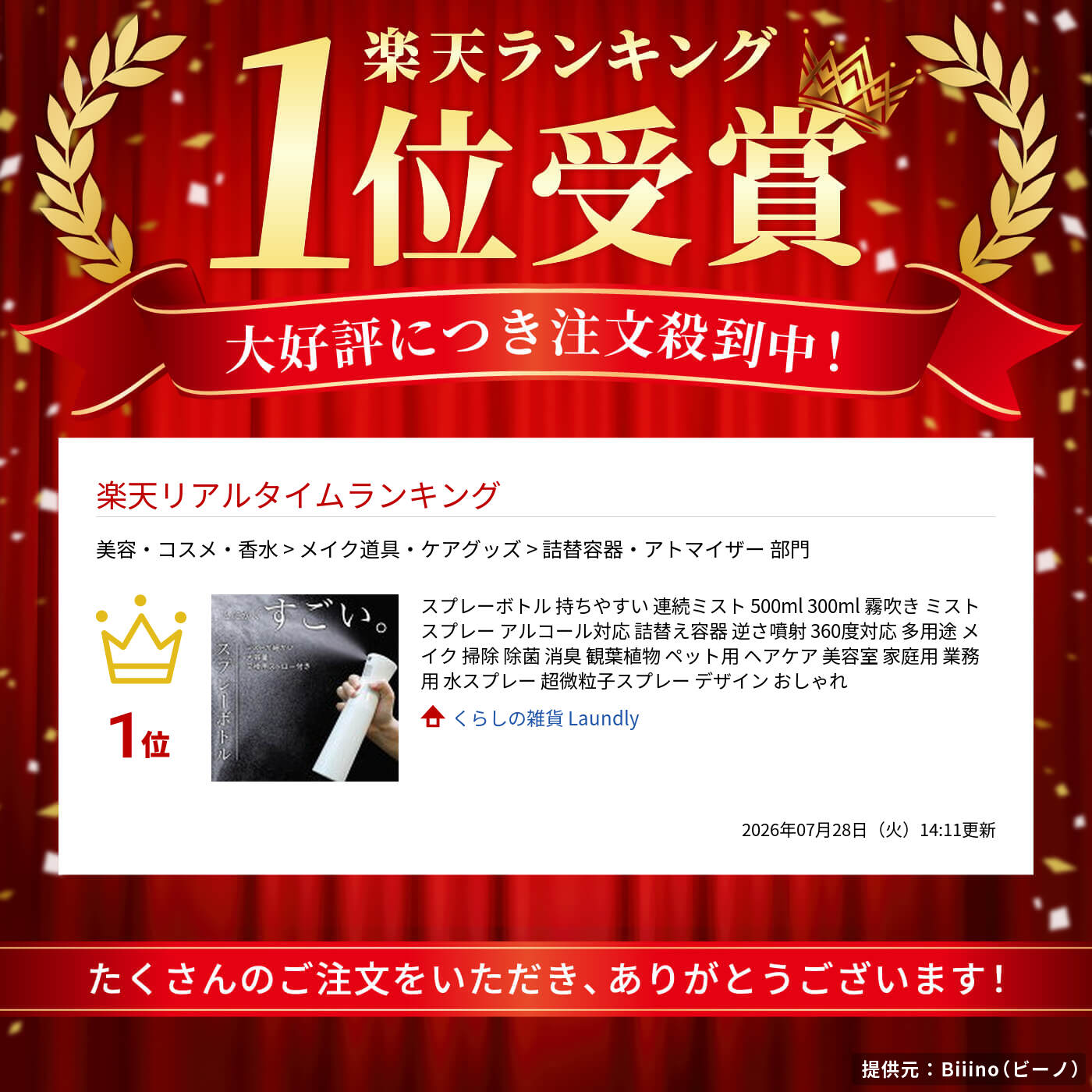 サムネイル