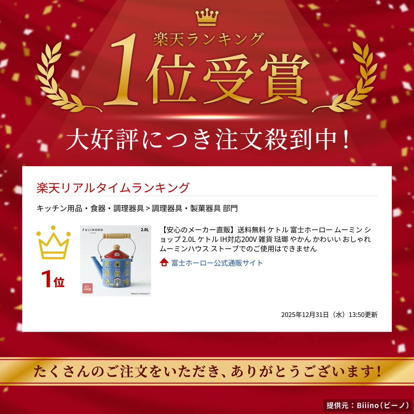サムネイル