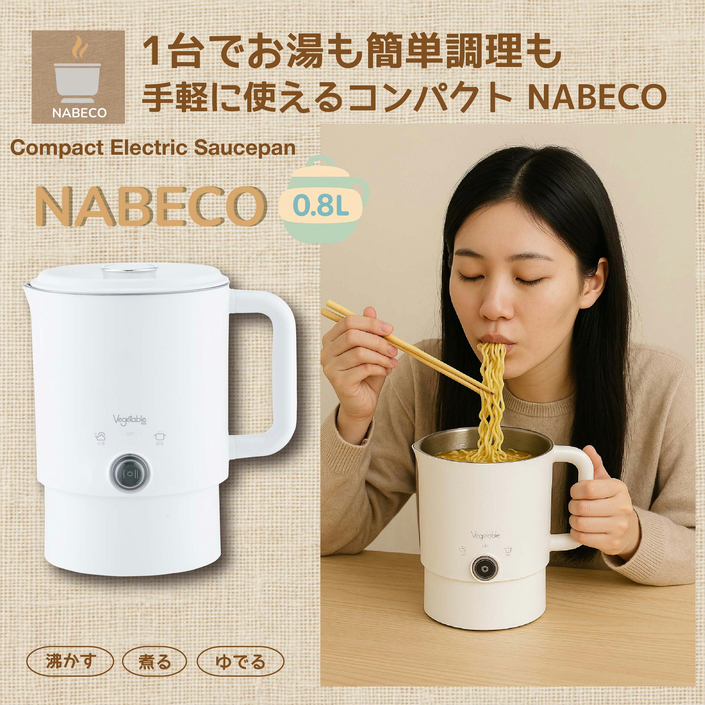 サムネイル