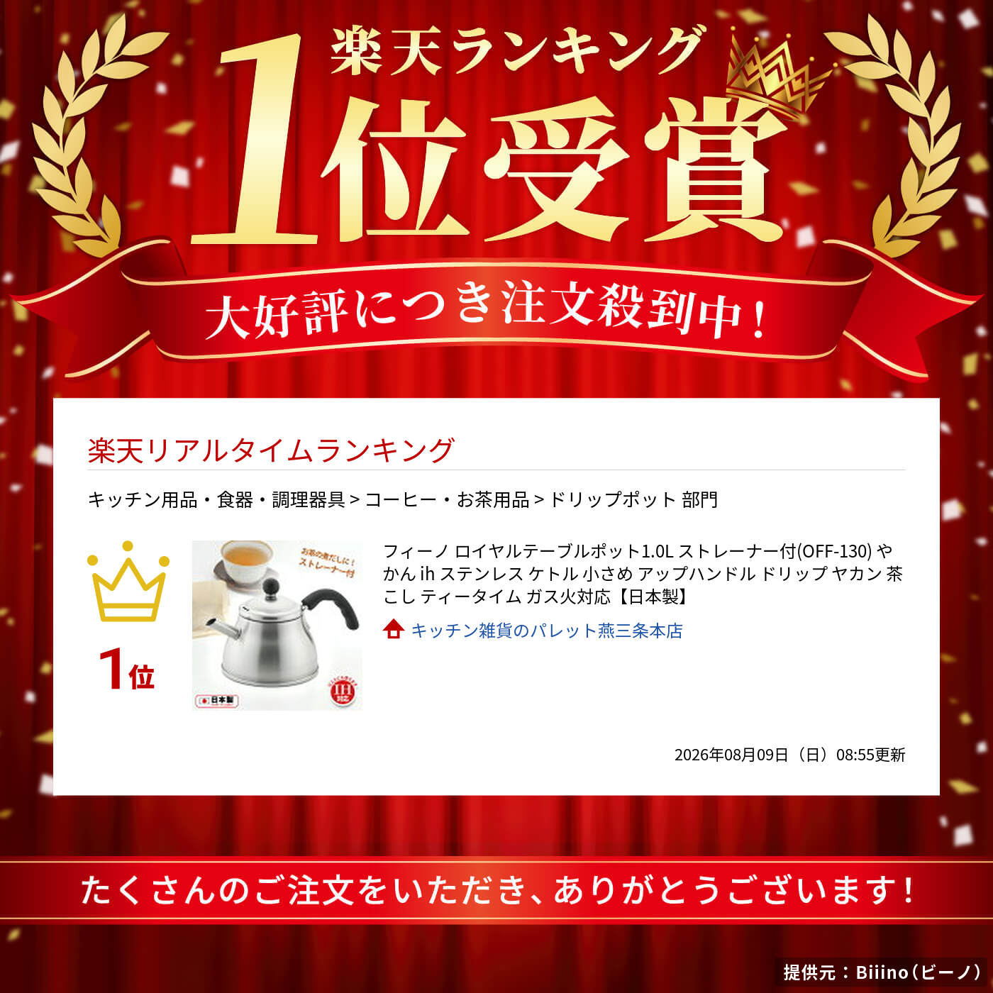サムネイル