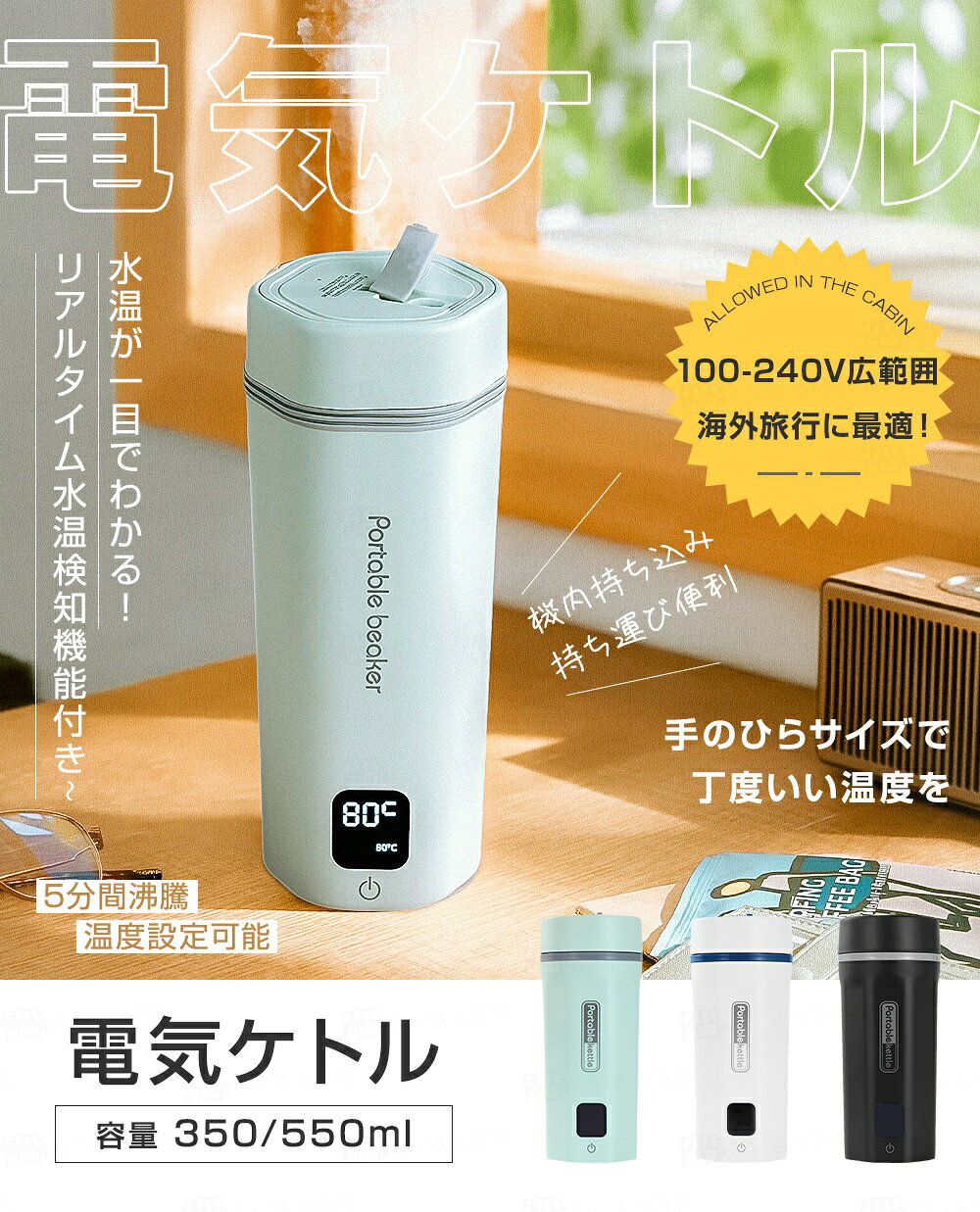 サムネイル