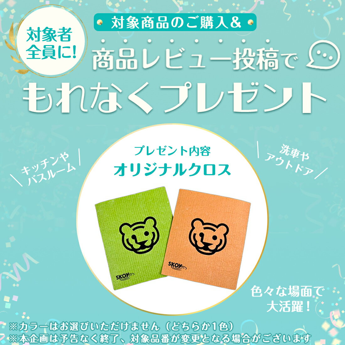 サムネイル