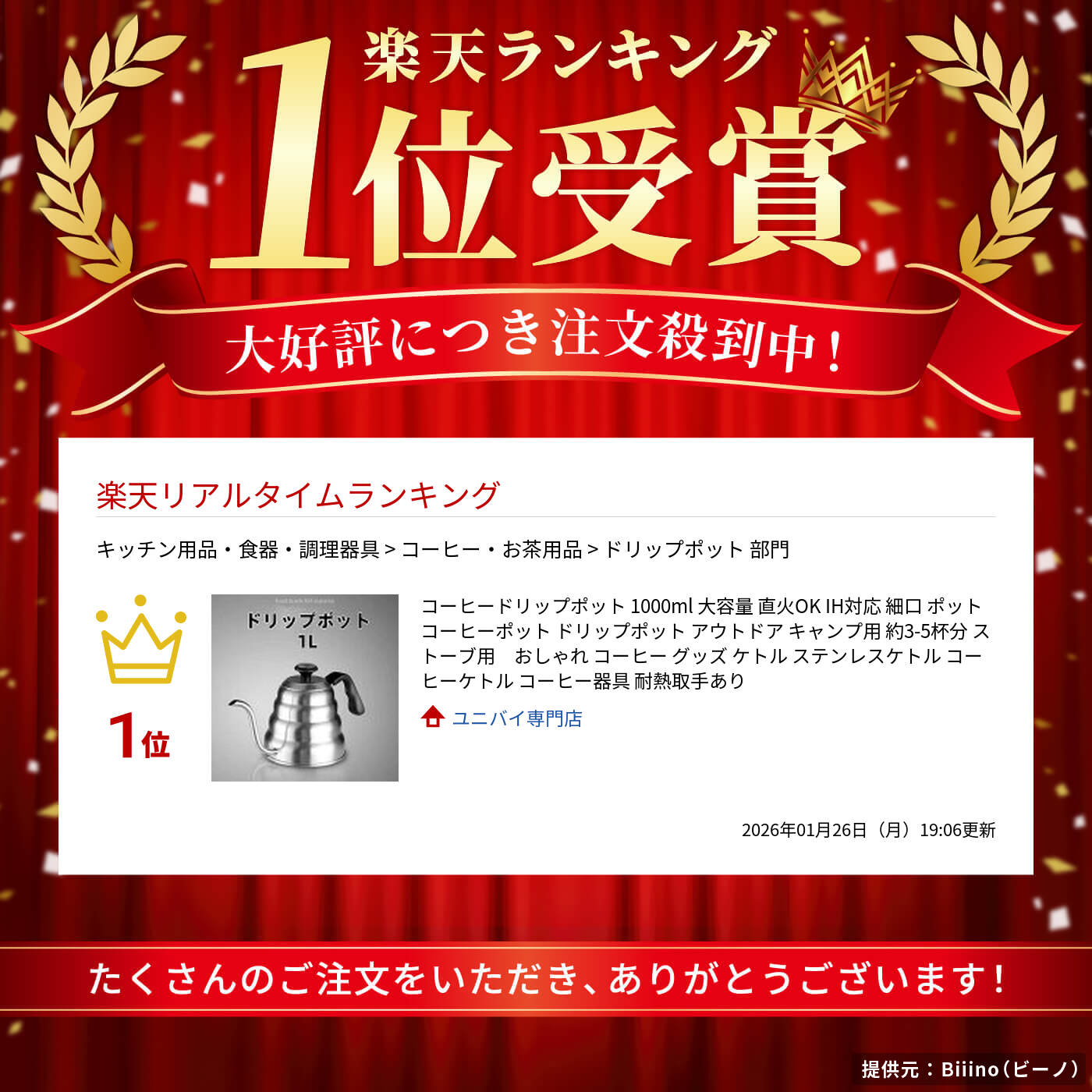 サムネイル