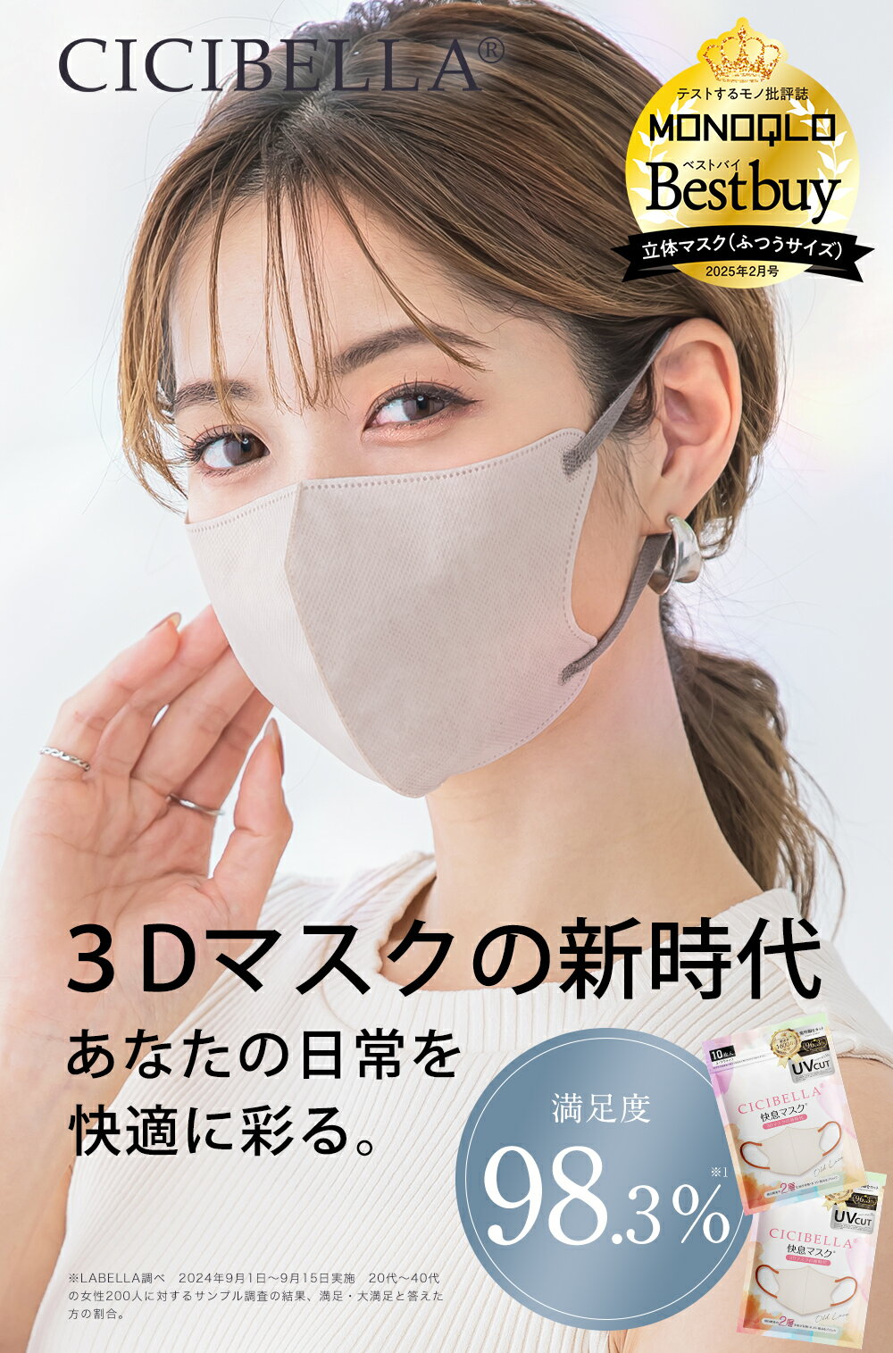 サムネイル