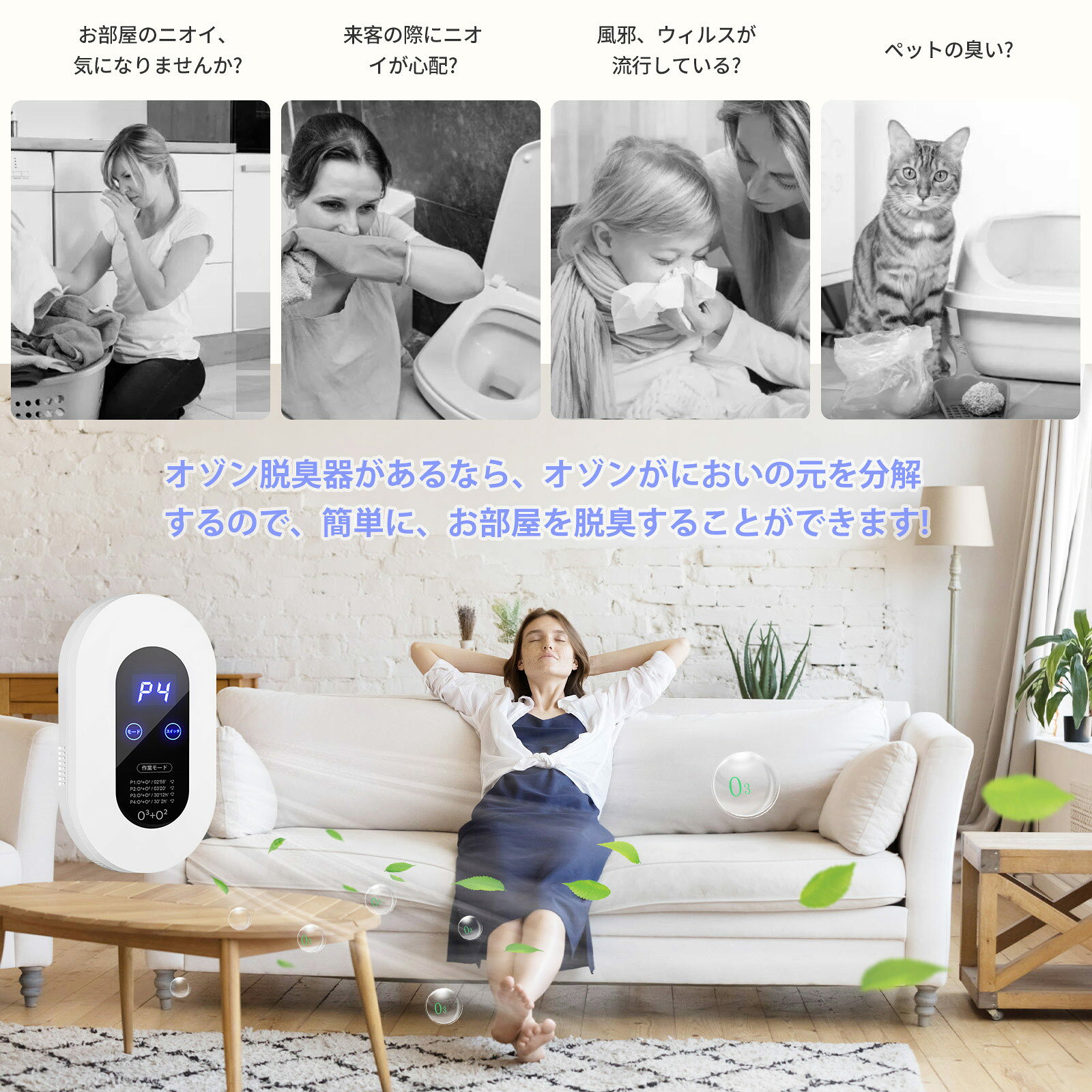 サムネイル