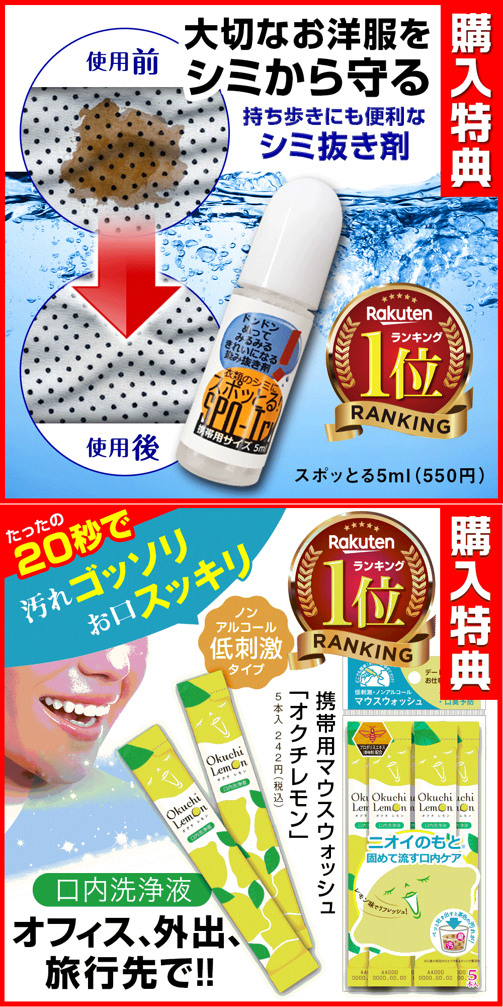 サムネイル