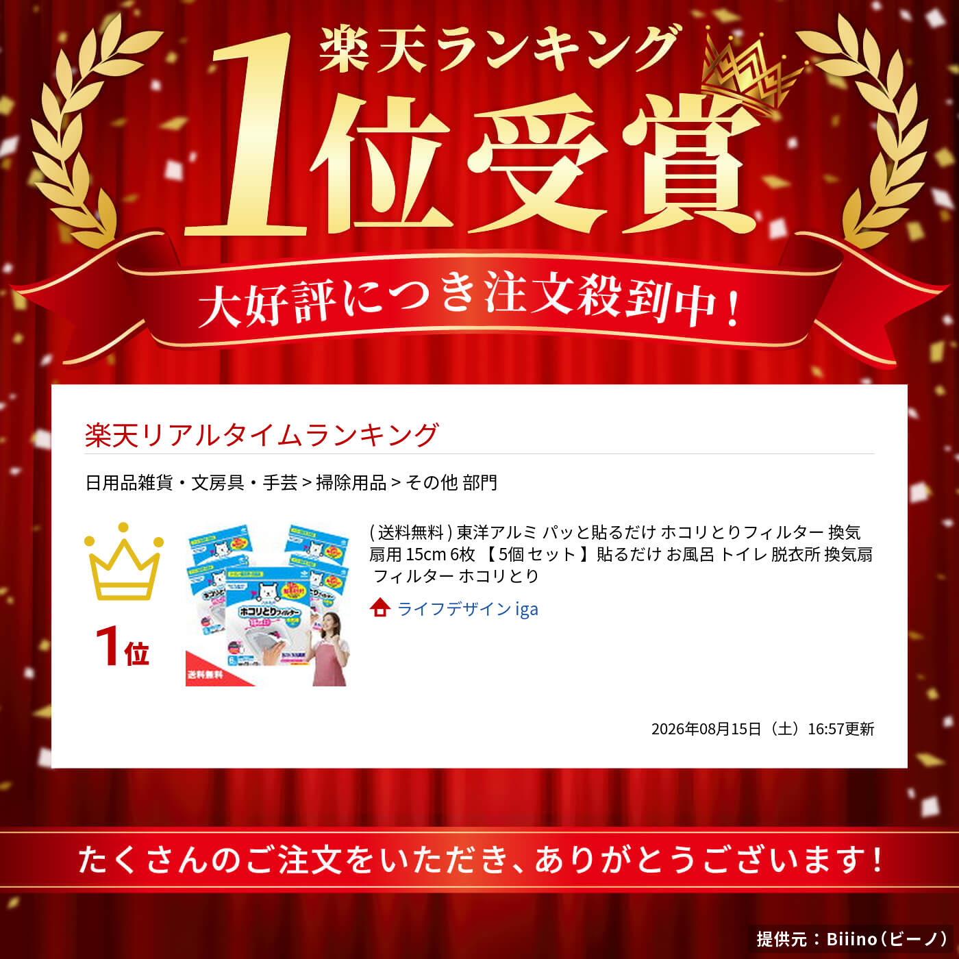 サムネイル