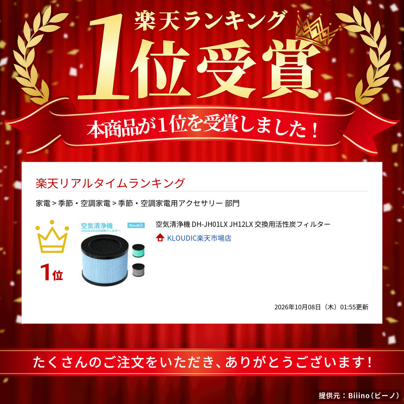 サムネイル