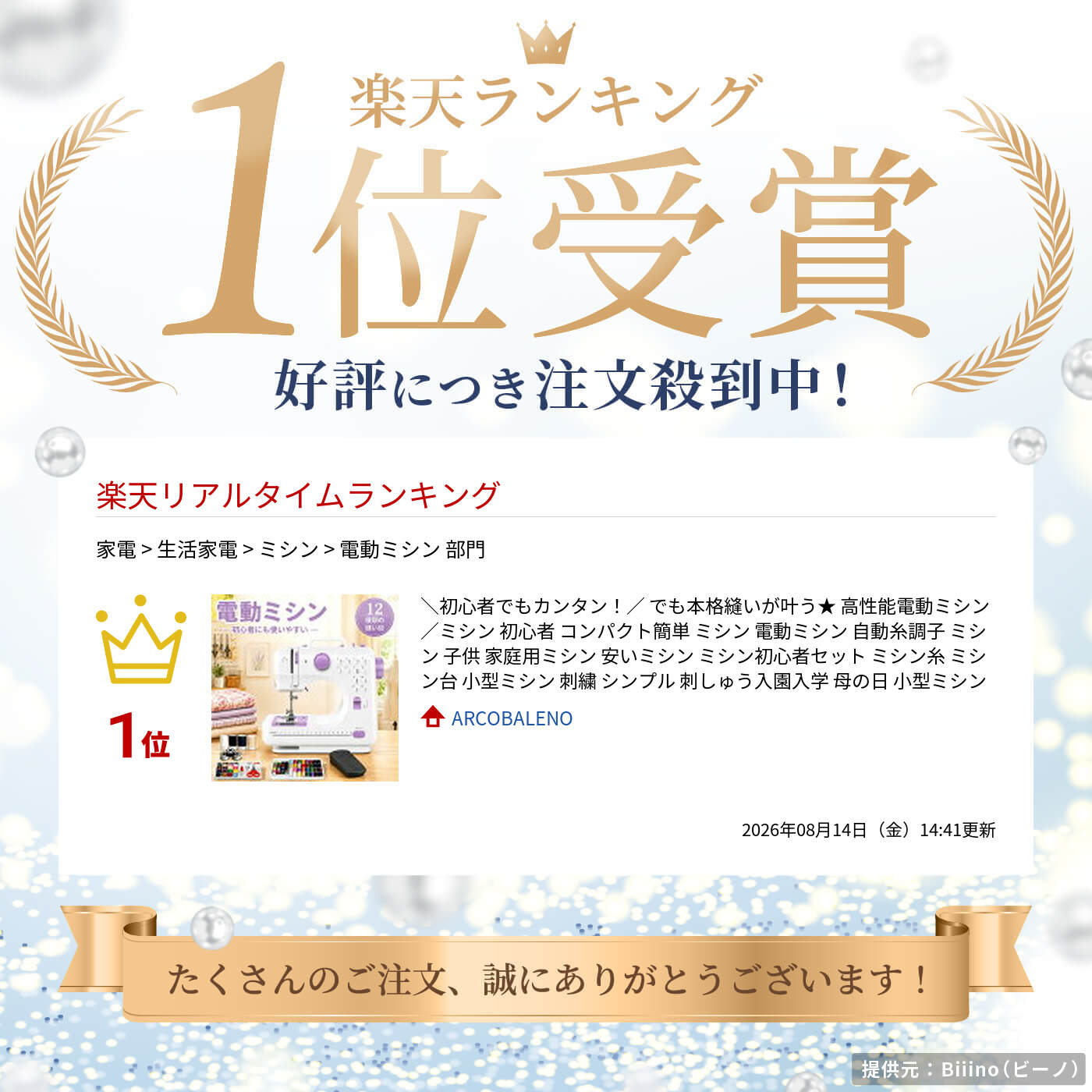 サムネイル