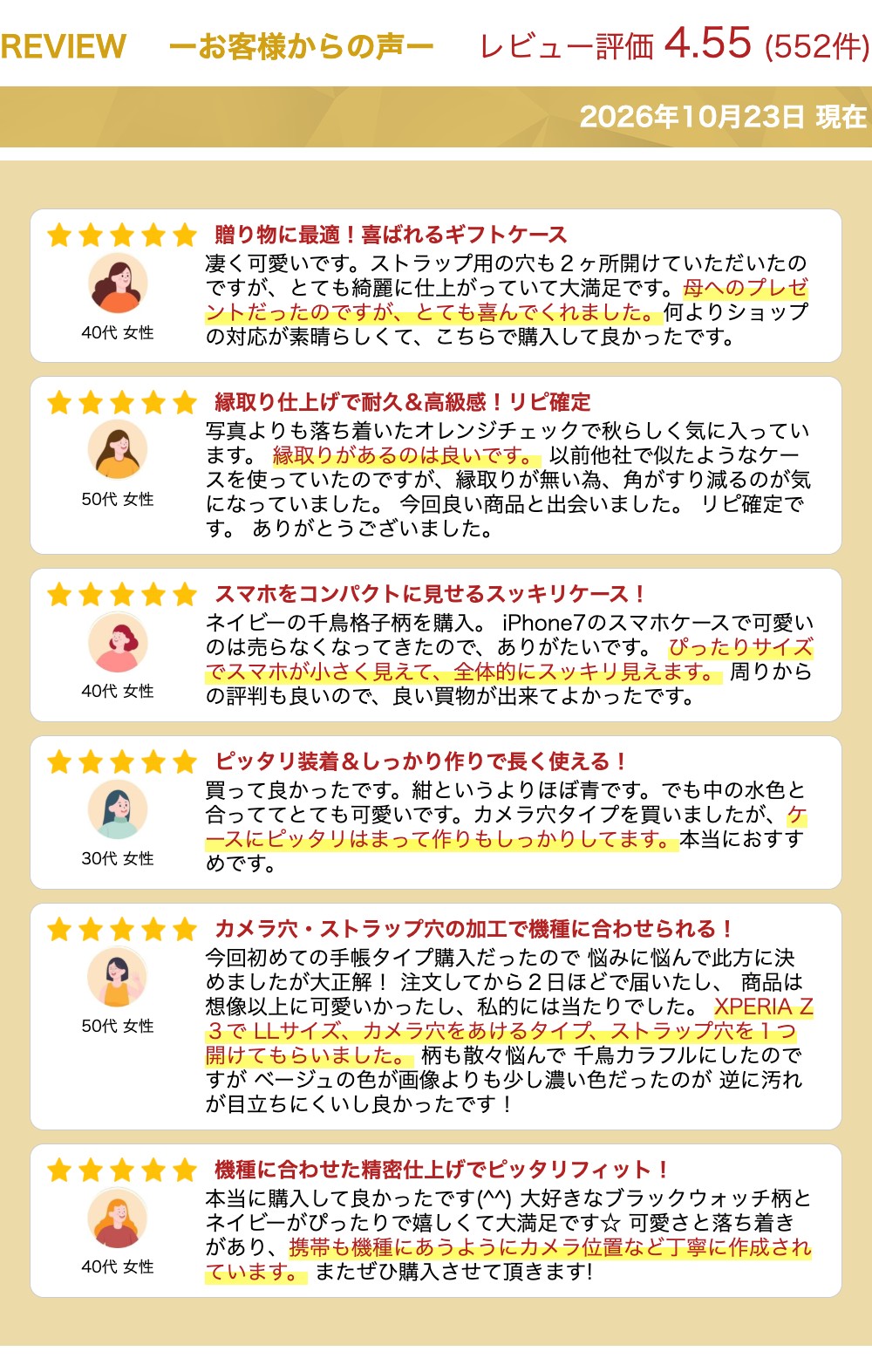 サムネイル