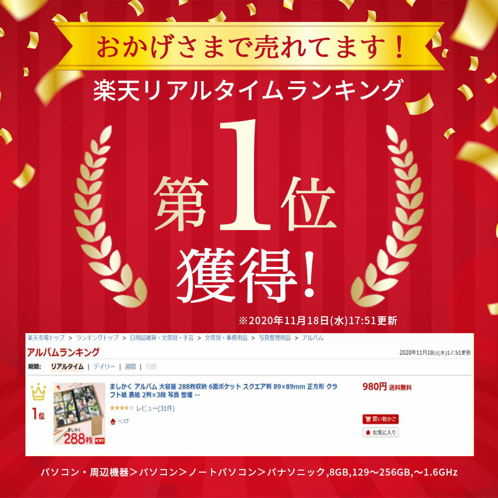 サムネイル