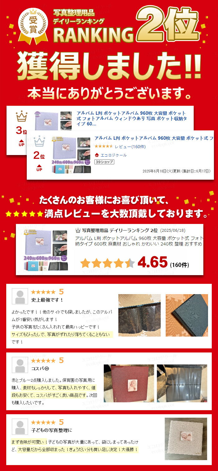 サムネイル
