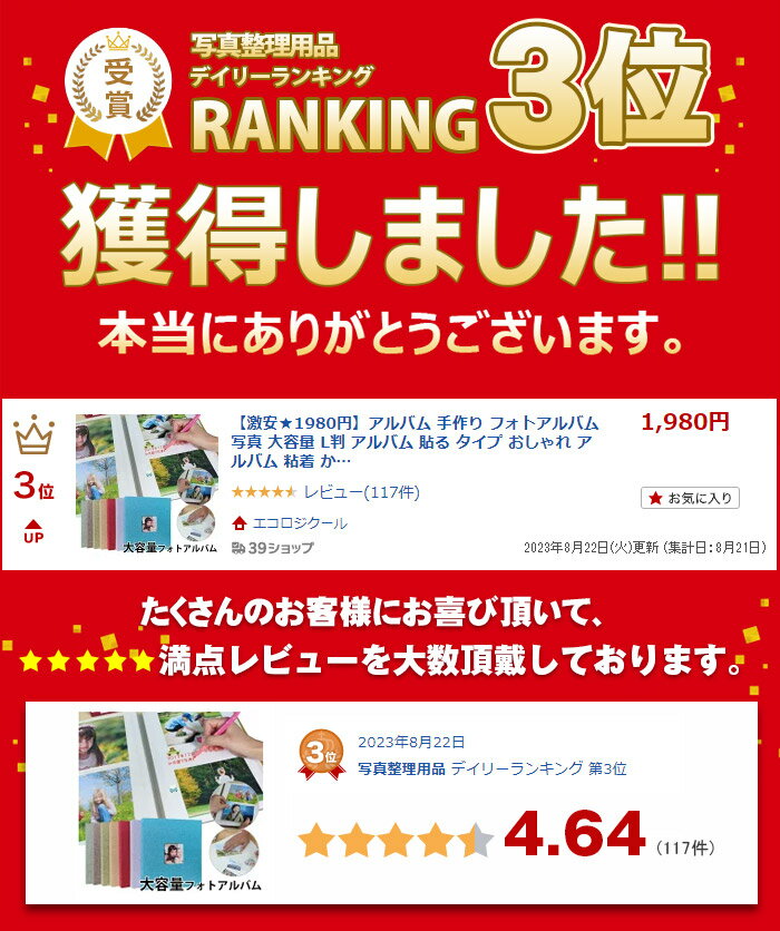 サムネイル