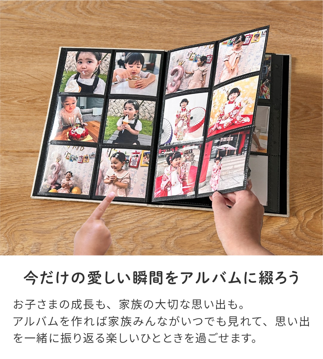 サムネイル