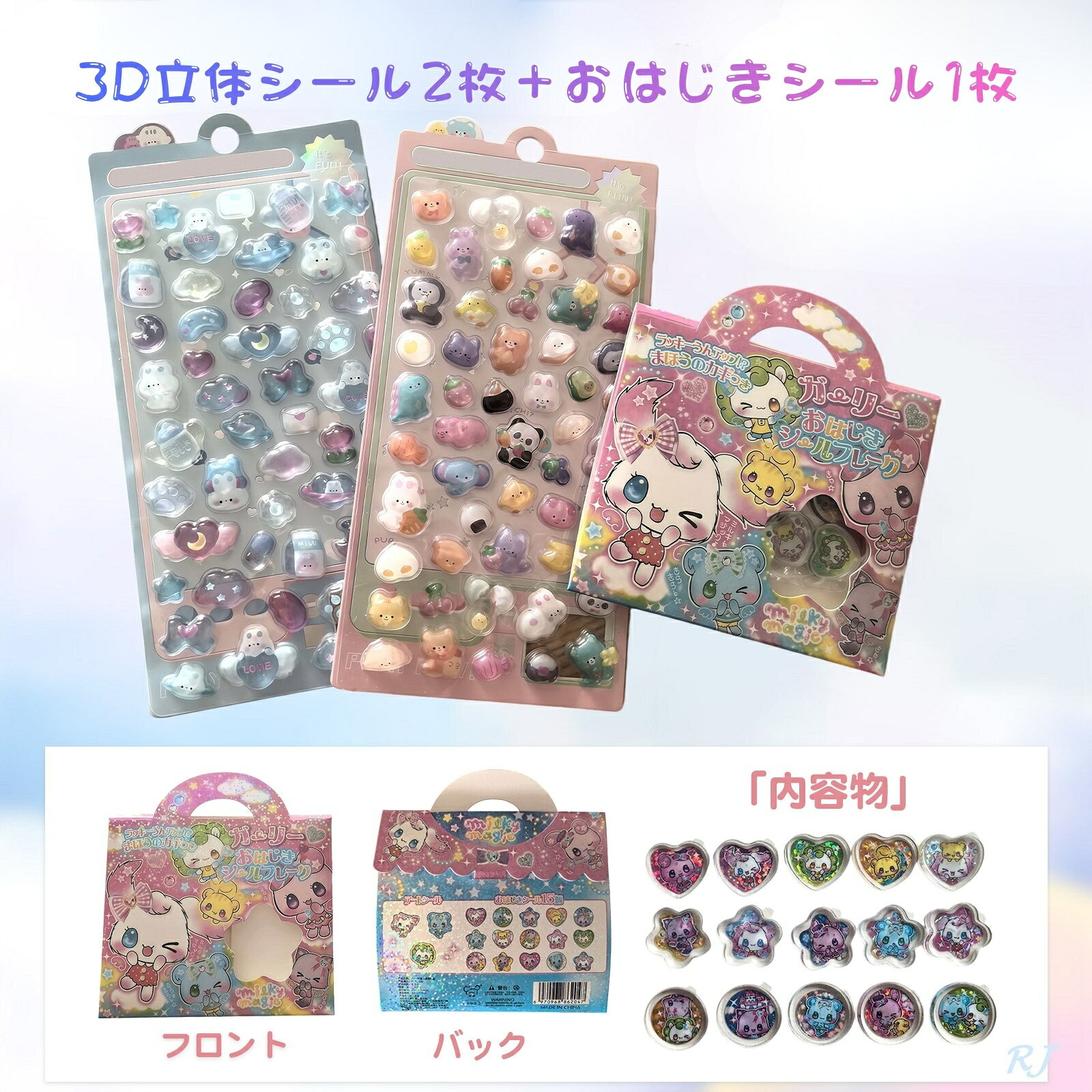 サムネイル