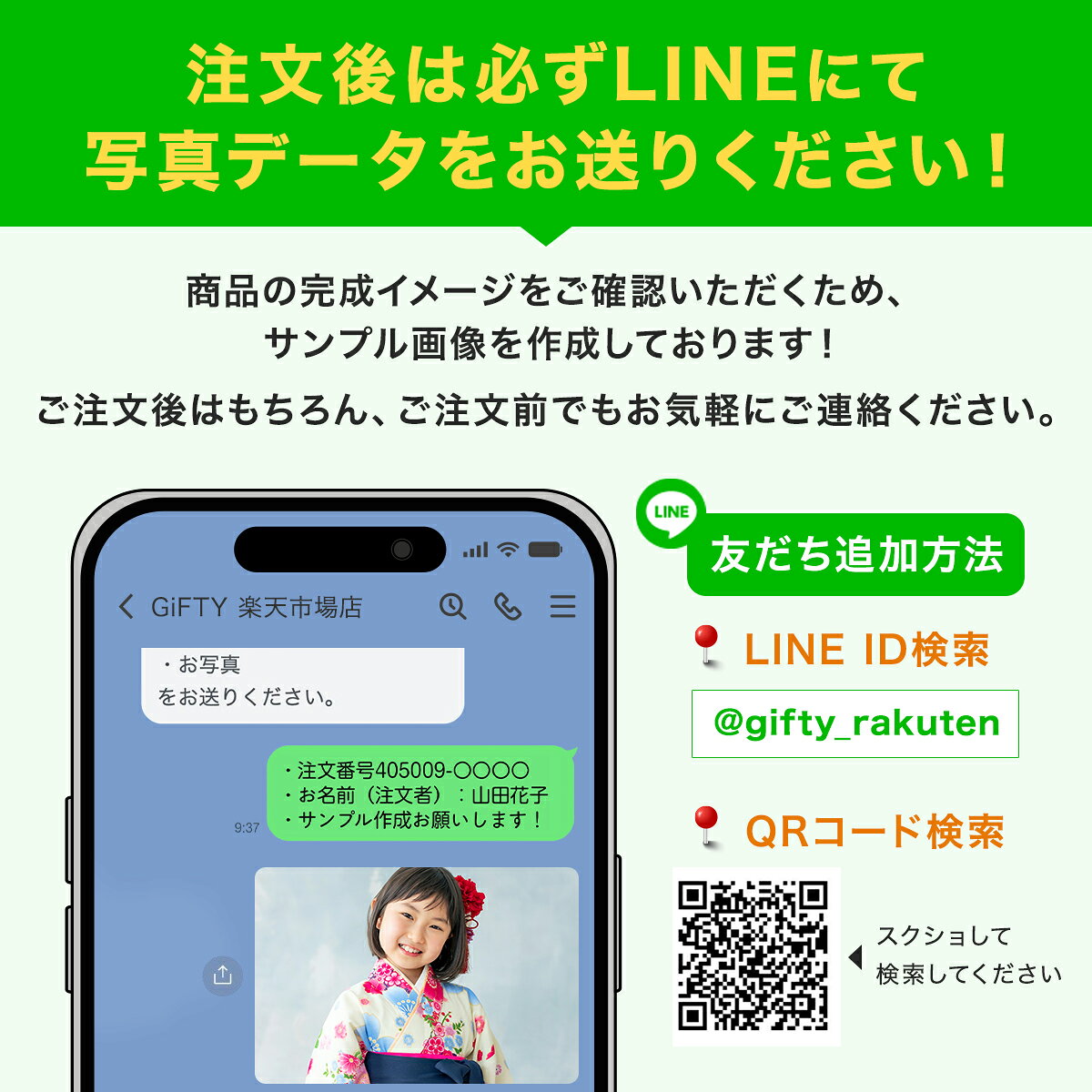 サムネイル