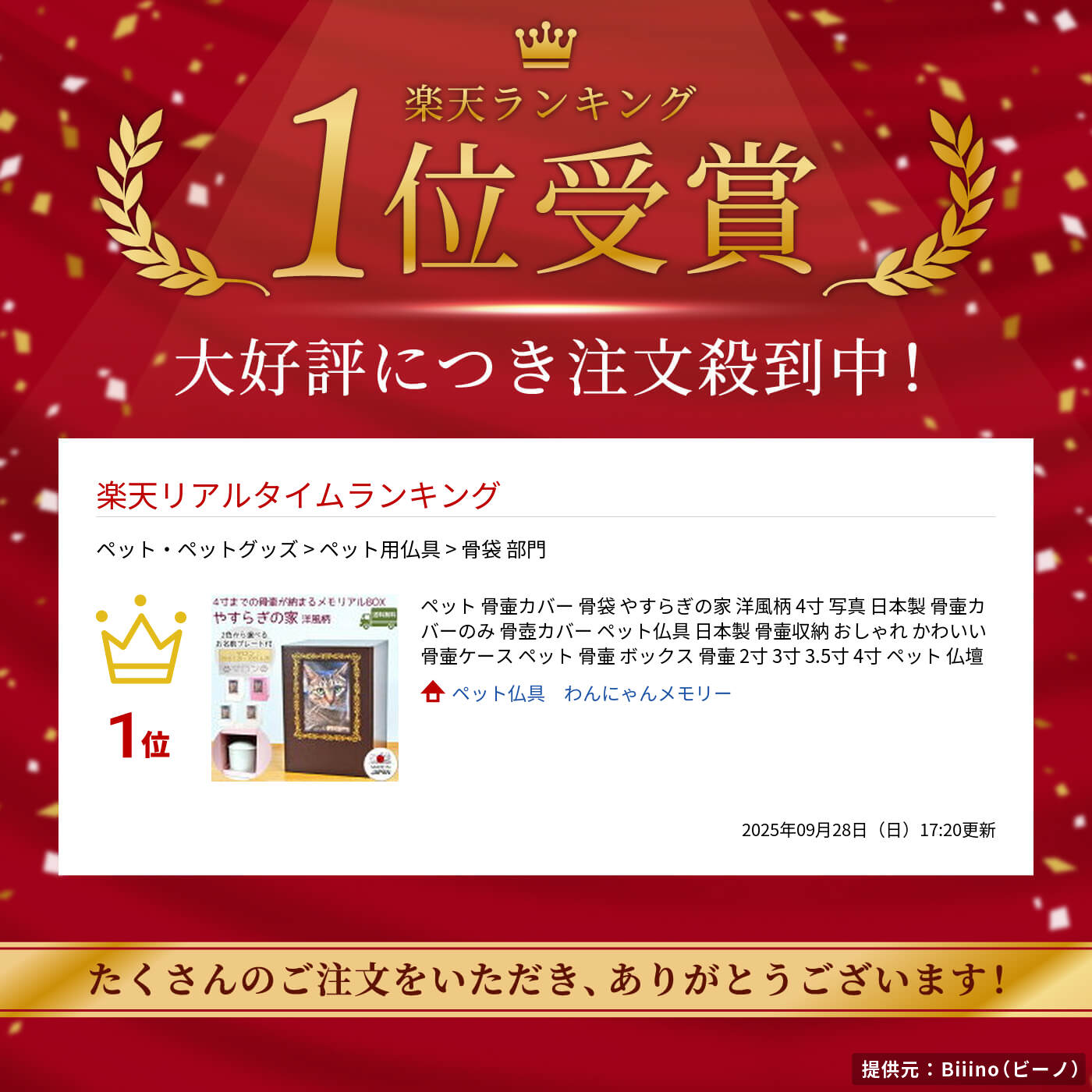 サムネイル
